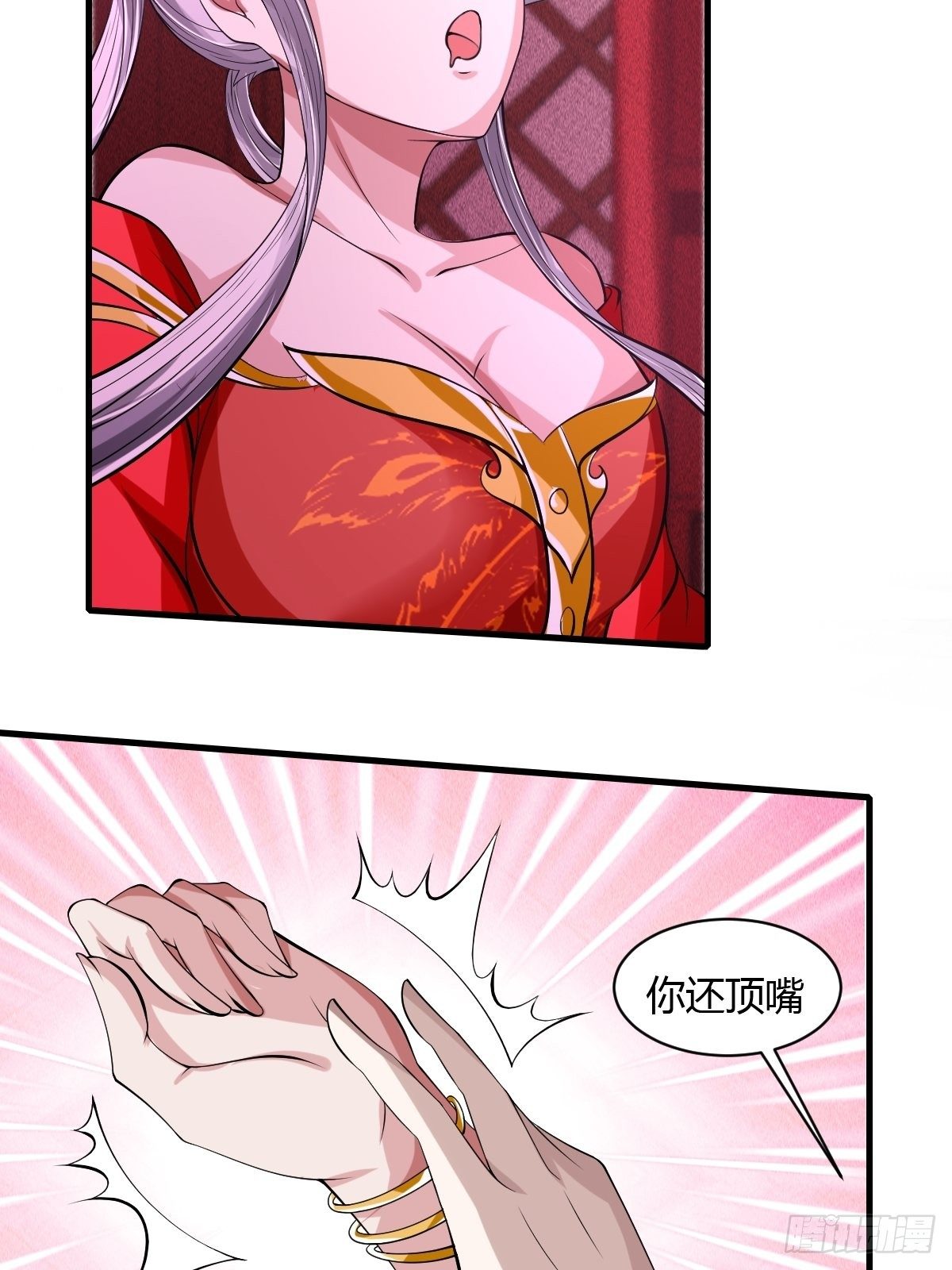 51话16