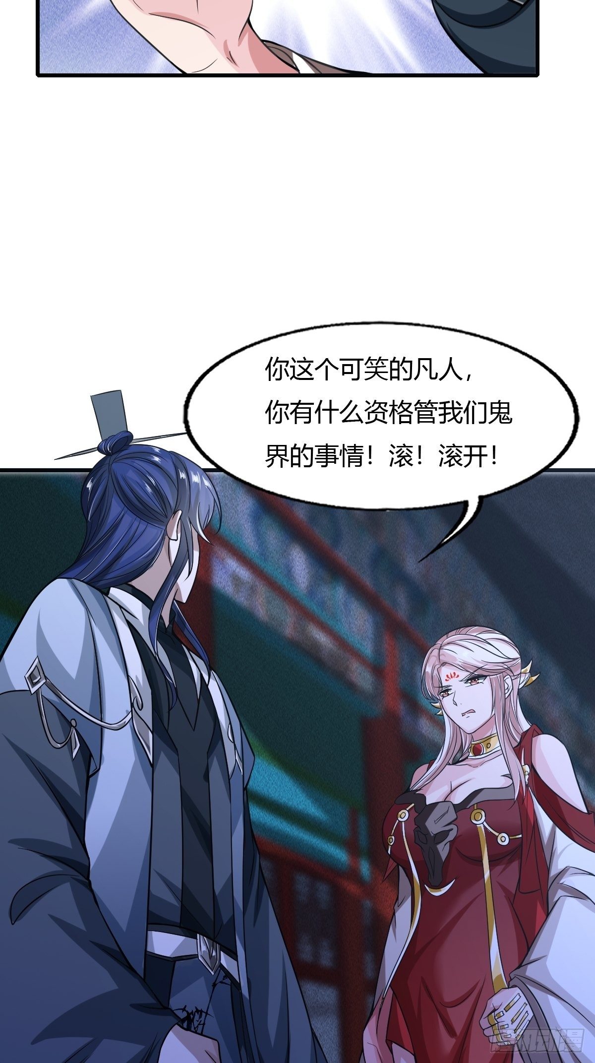 第49话14