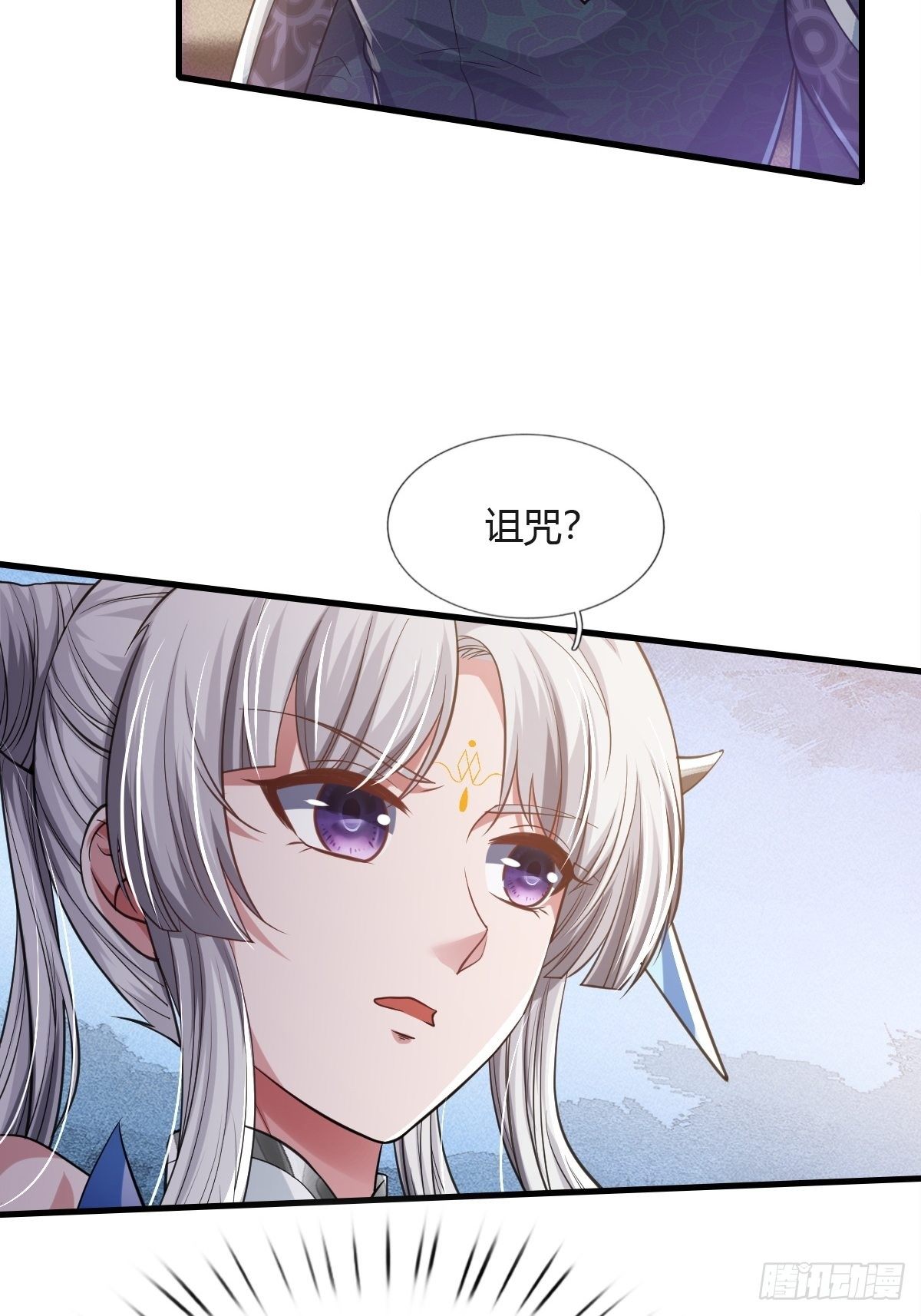 第26话7