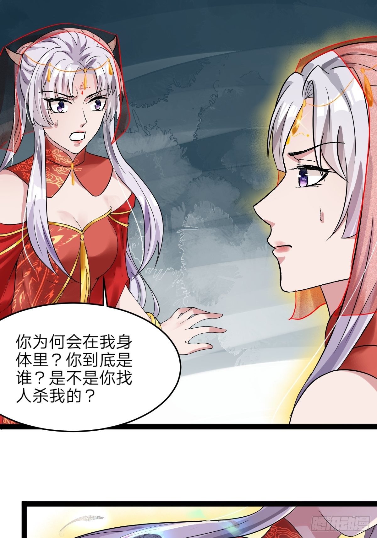 第5话15