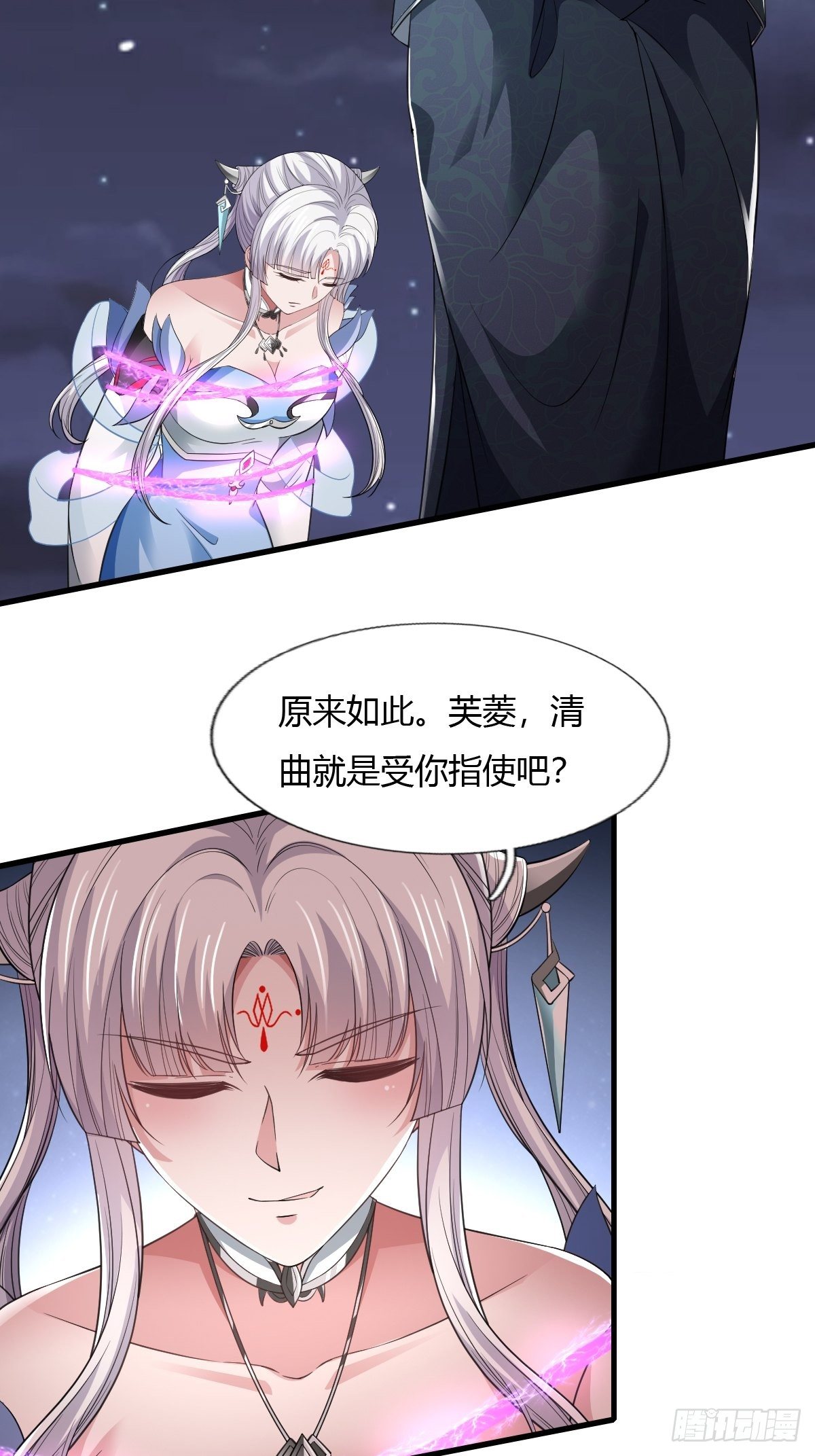 第32话7