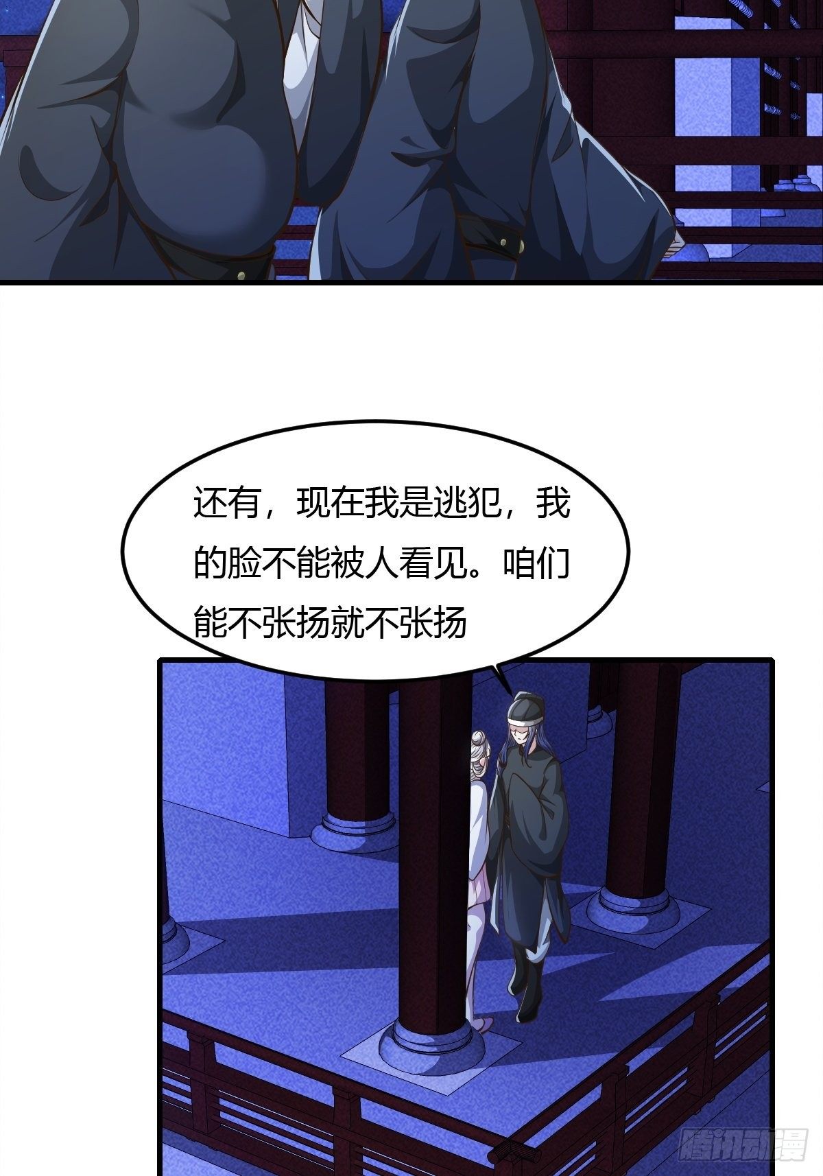 59话30