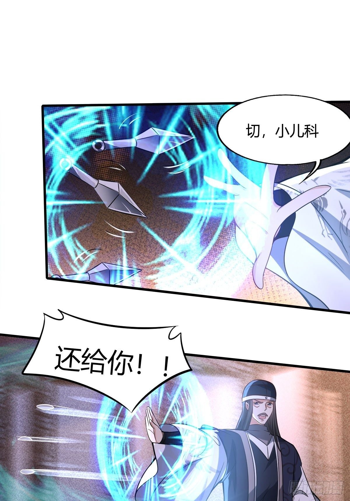 第45话9