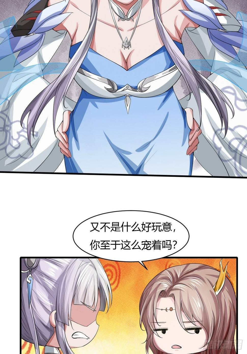 第11话3
