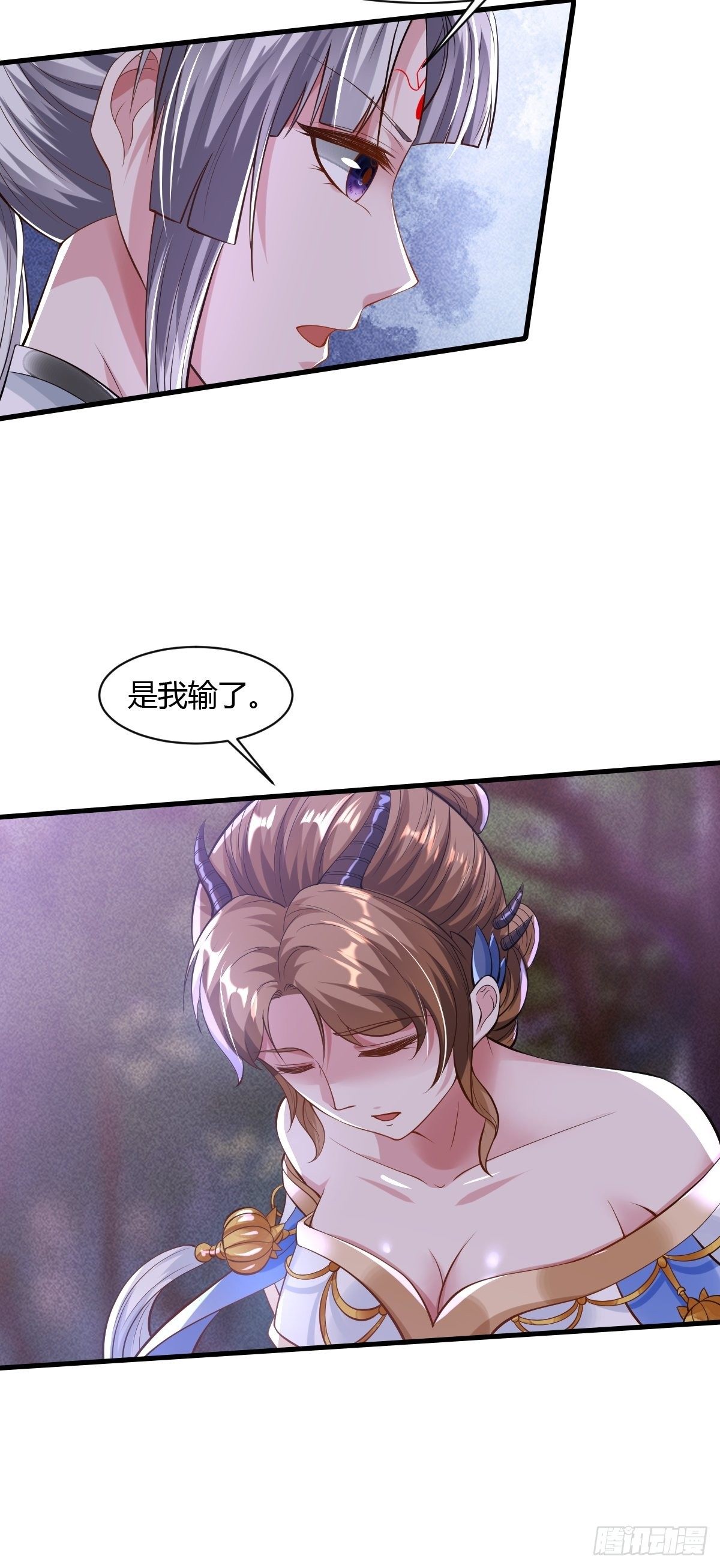 第32话43