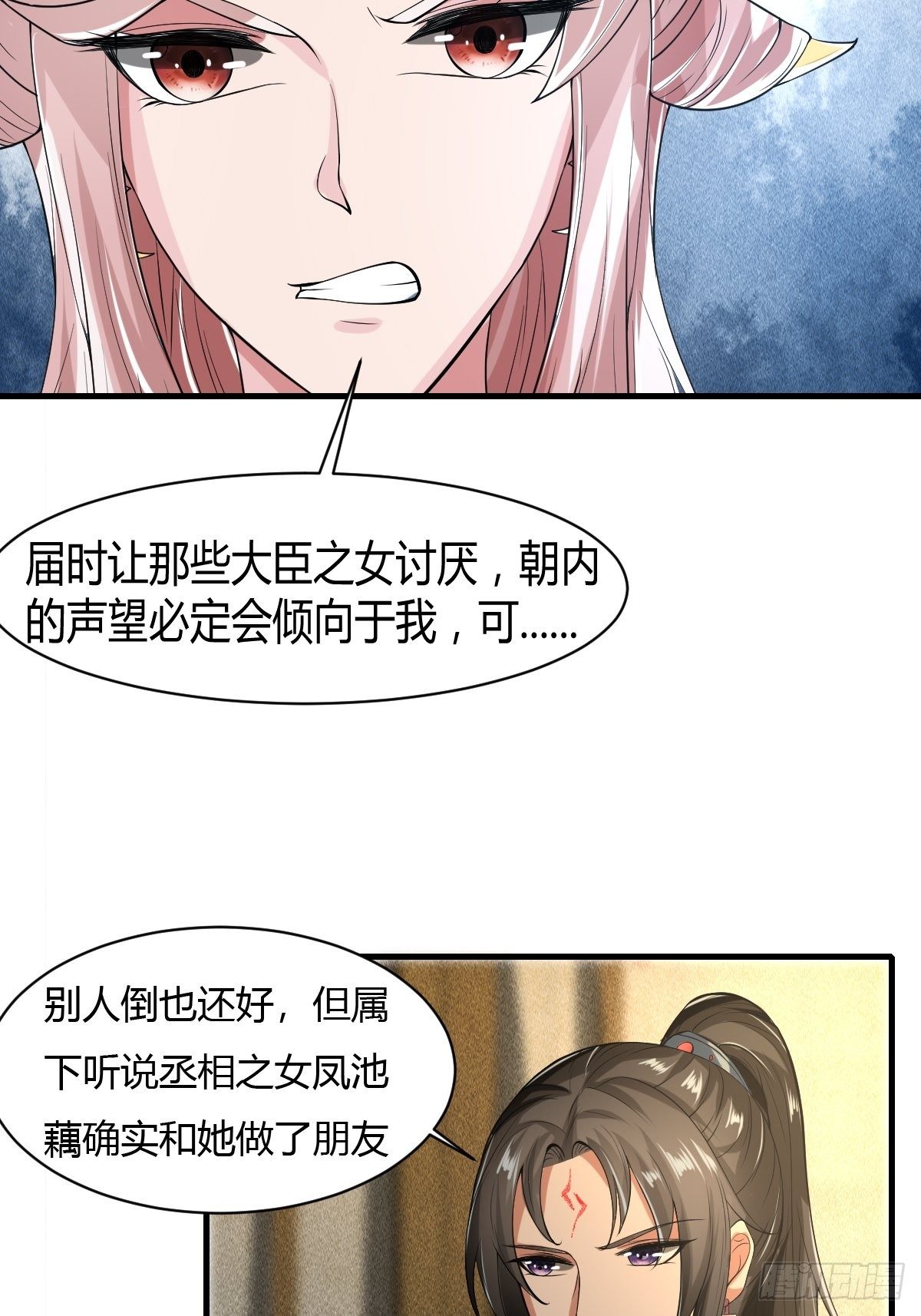 第38话36