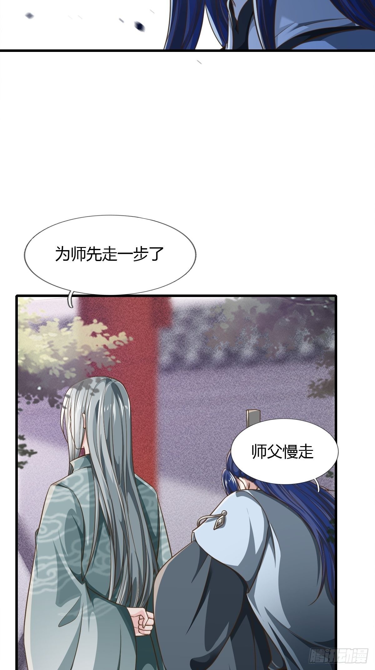 64话24