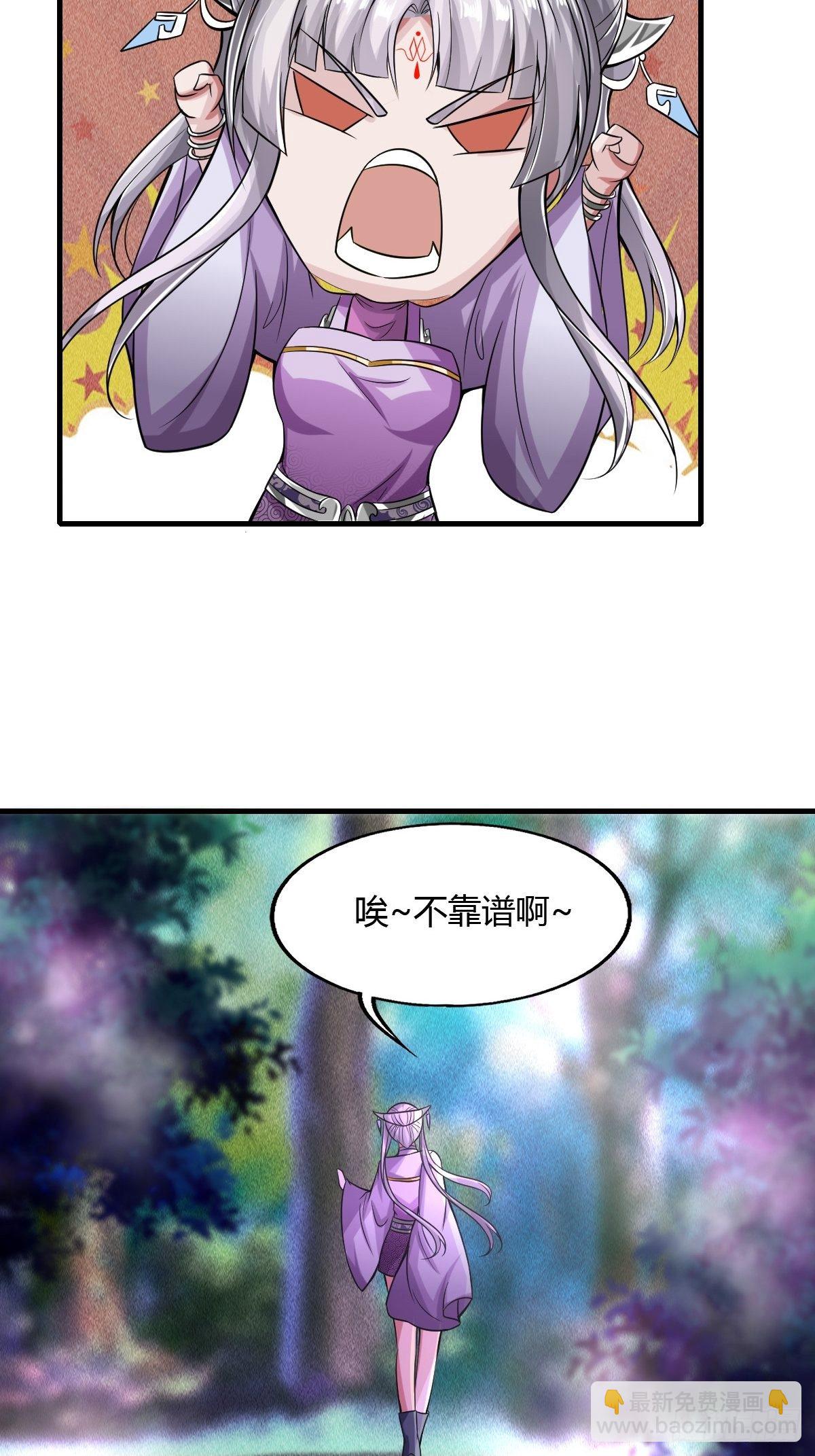 第40话37