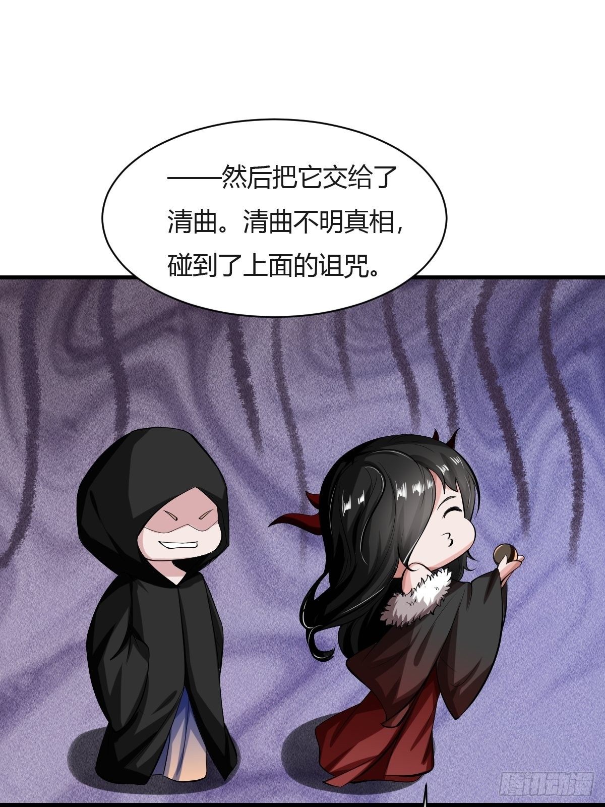 第26话40