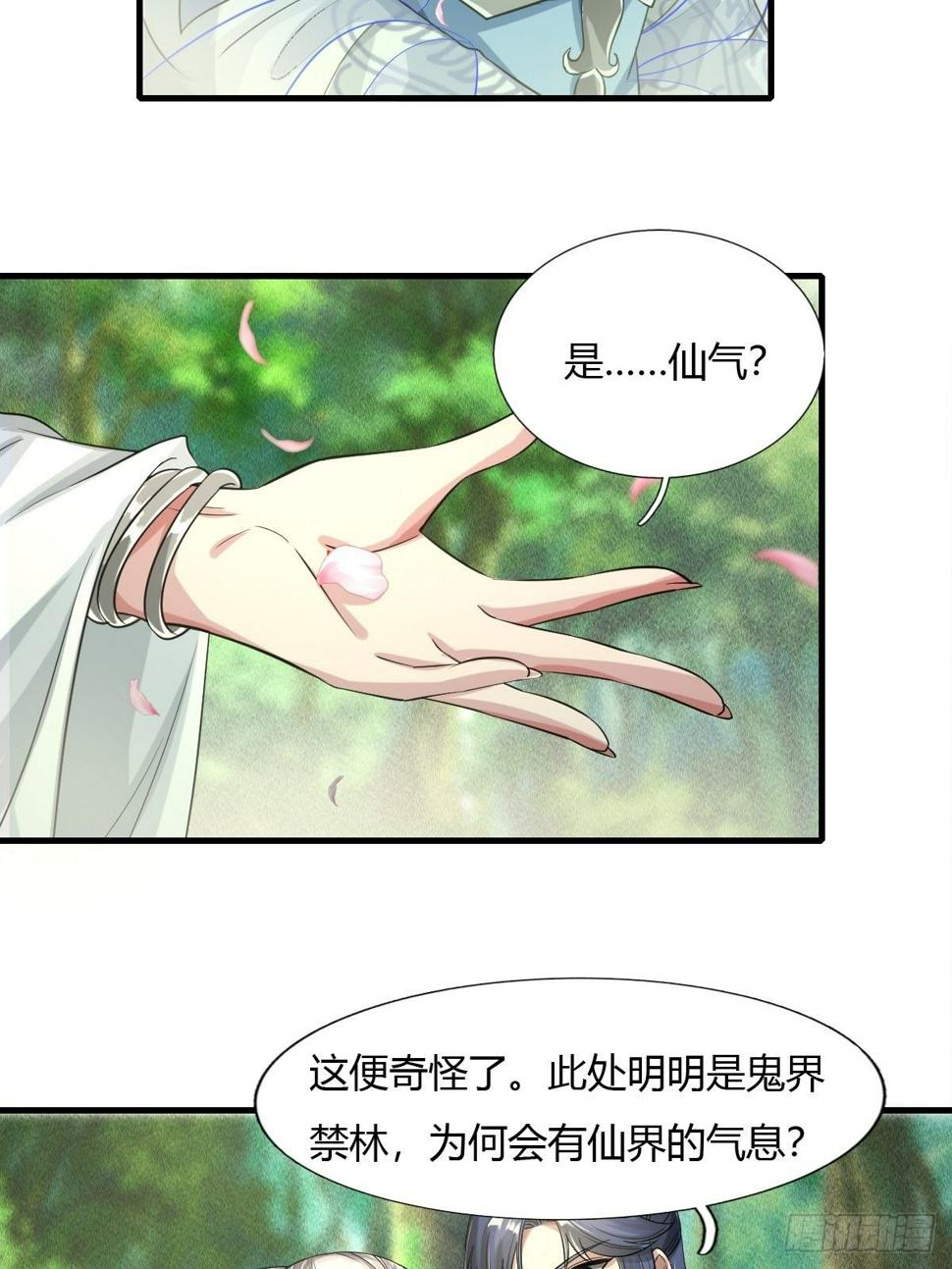 第30话2