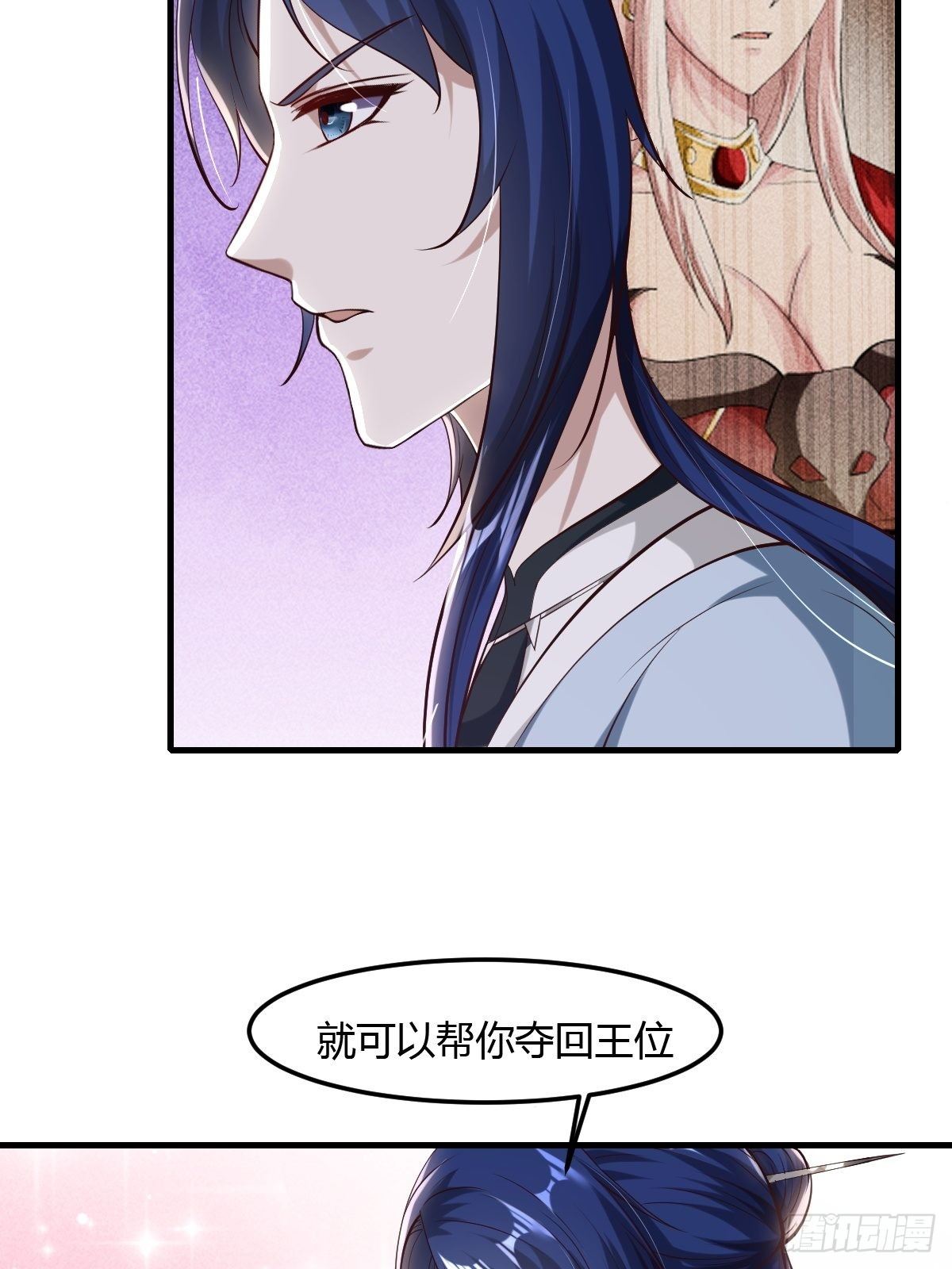 63话4