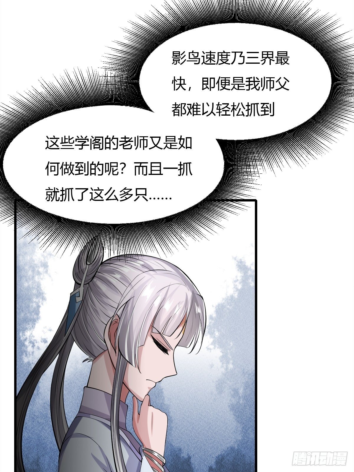 第39话56