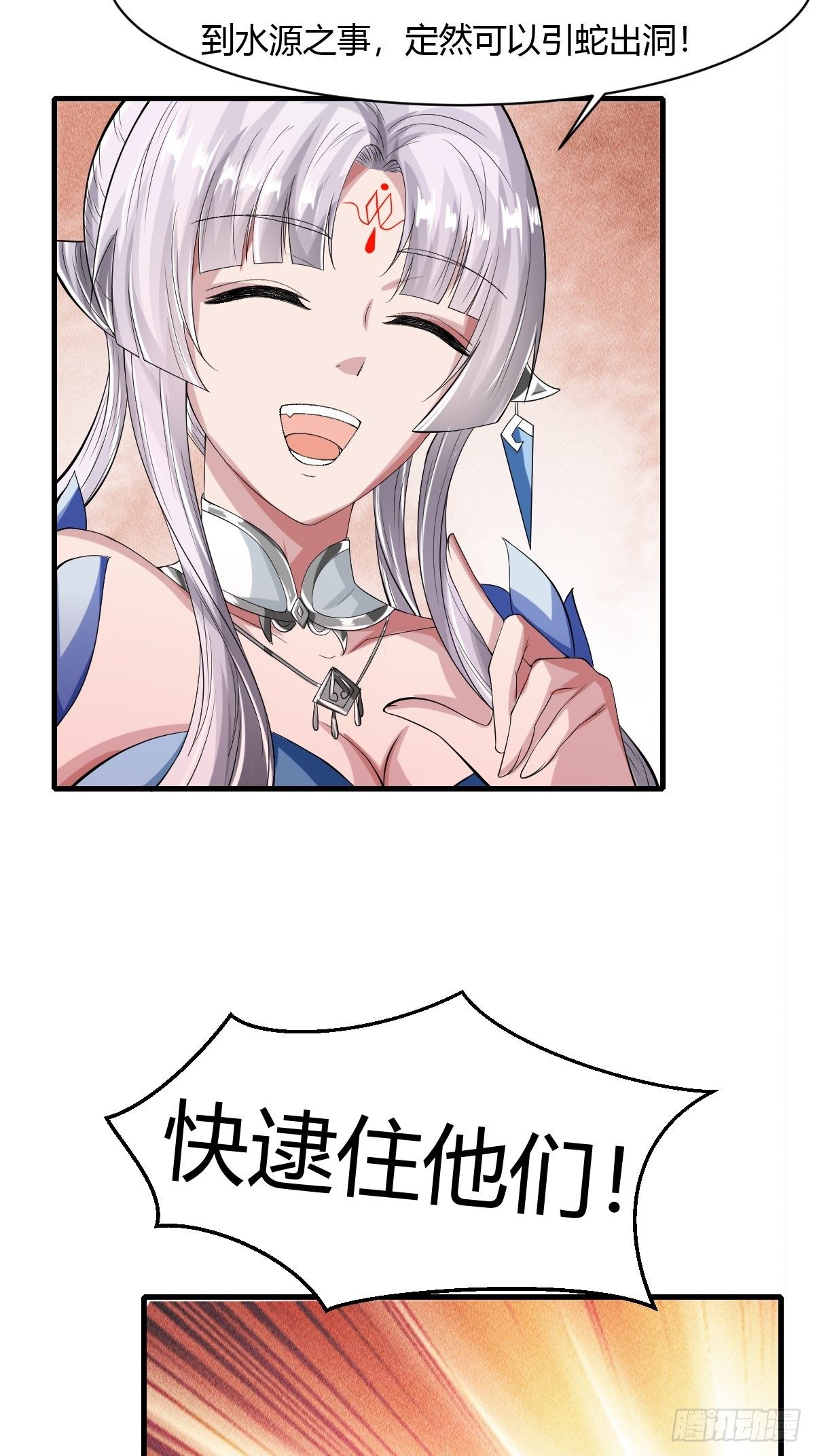 第31话40