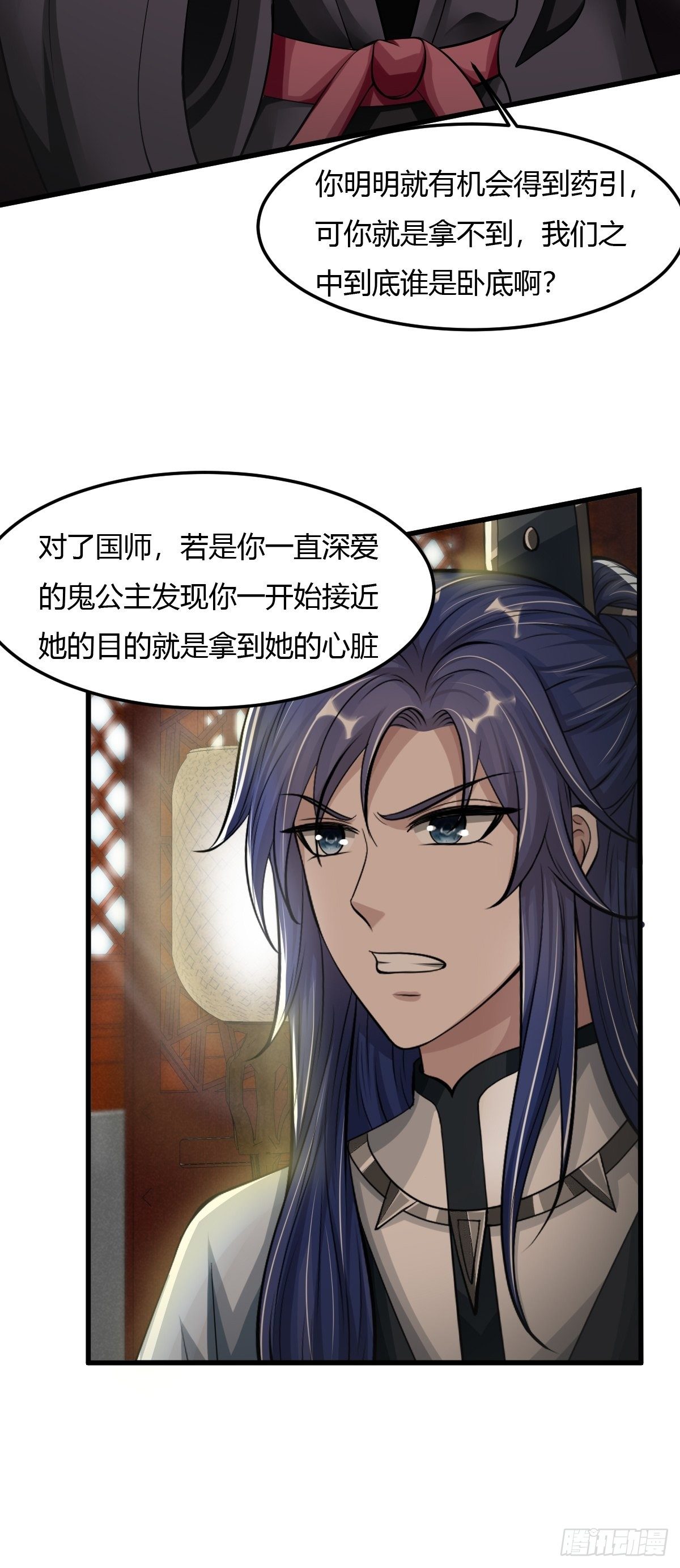 56话10