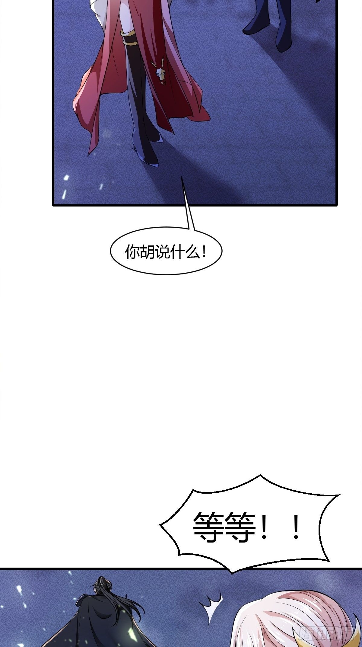 第48话23