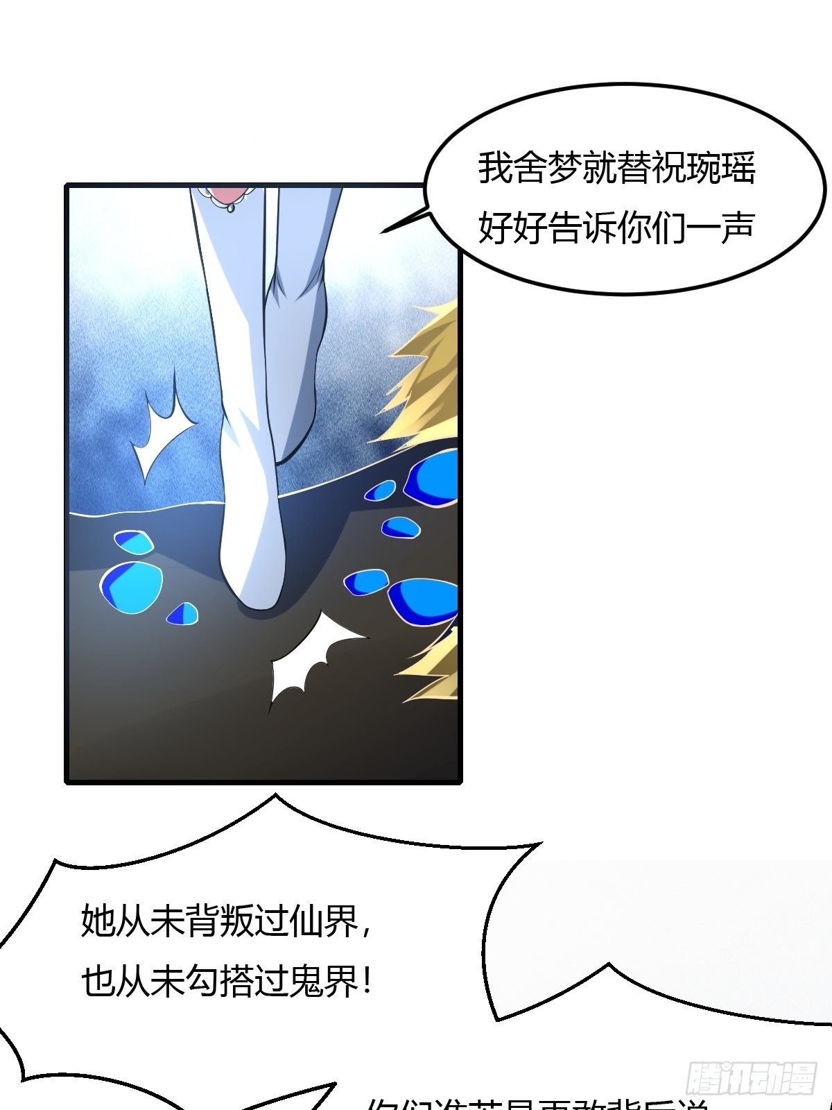 67话11