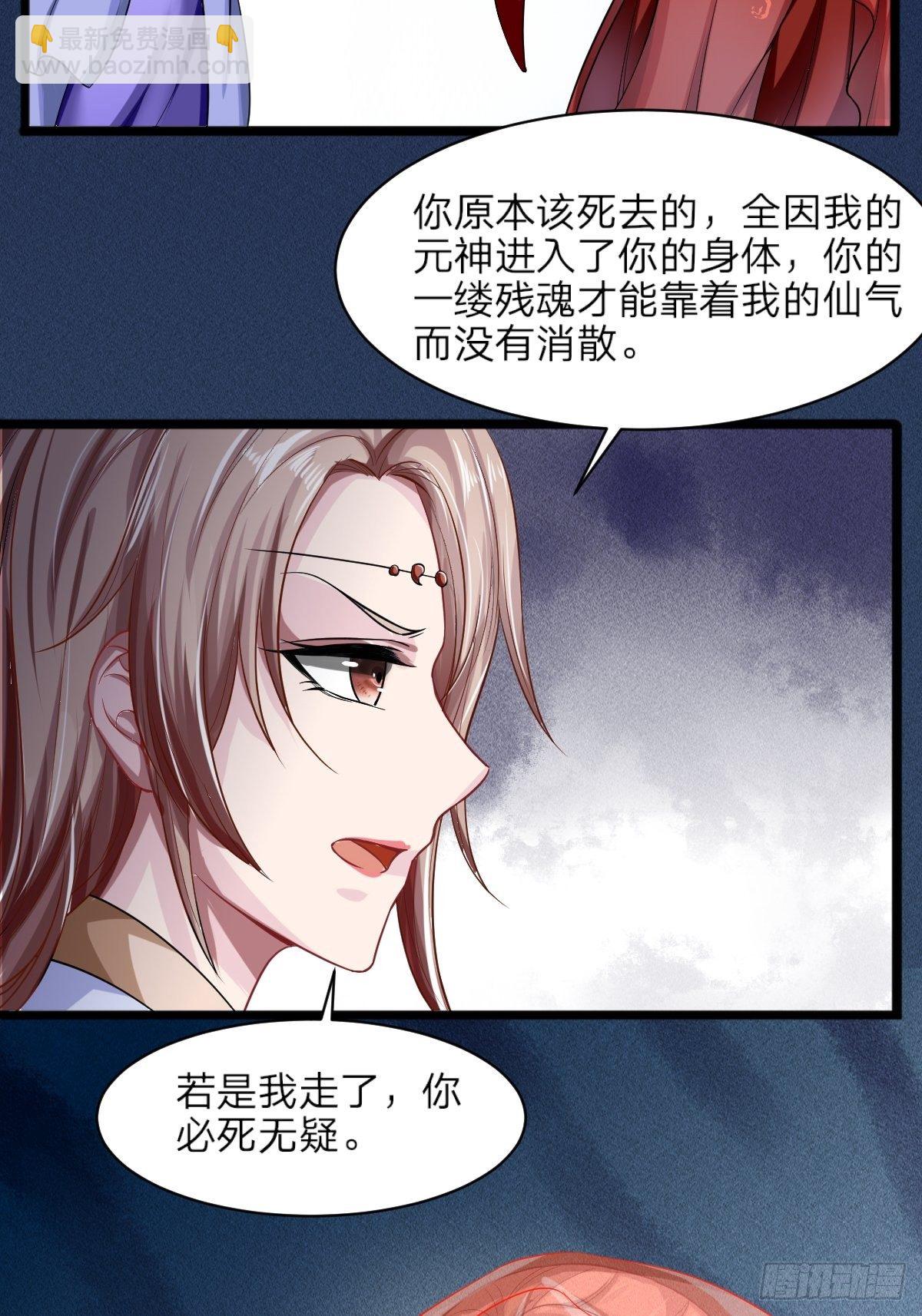 第5话28