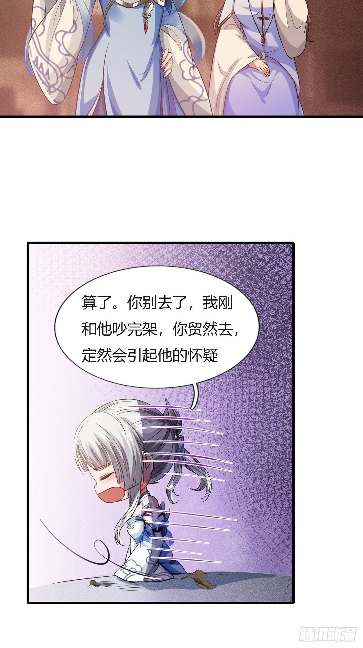 第26话21
