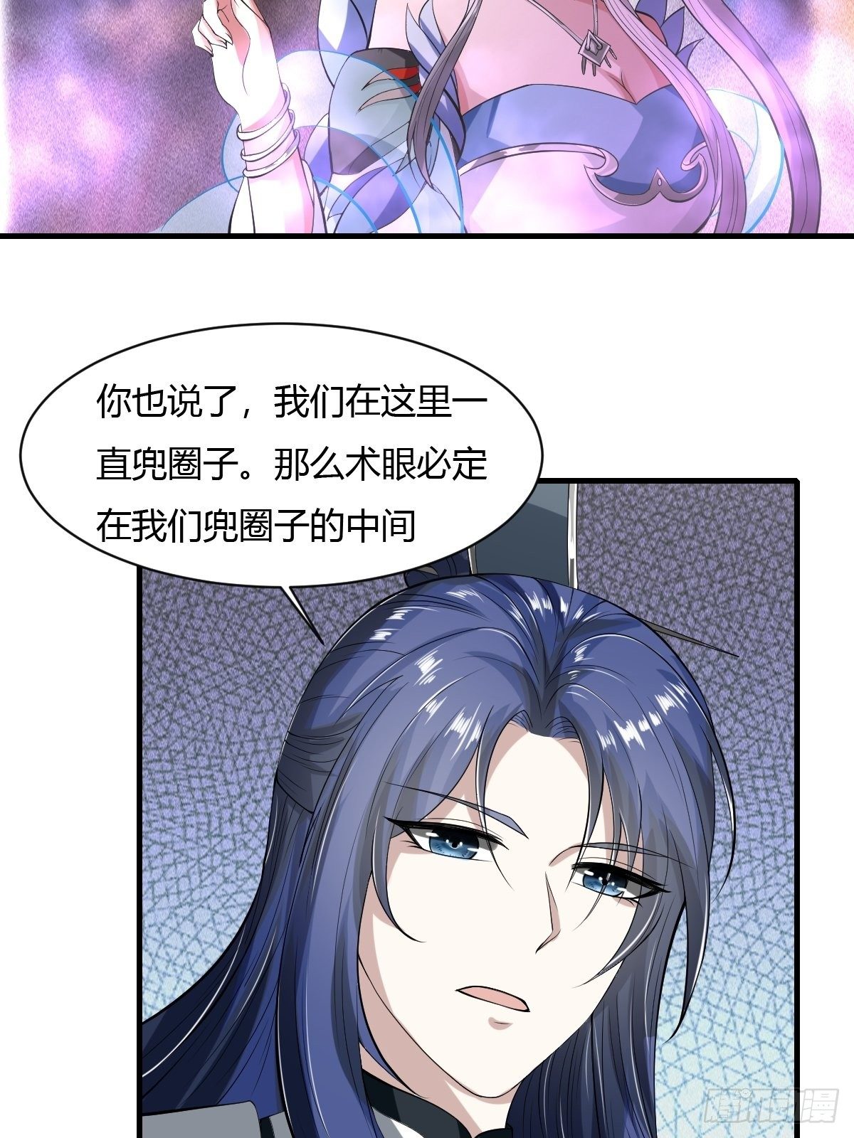 第29话41
