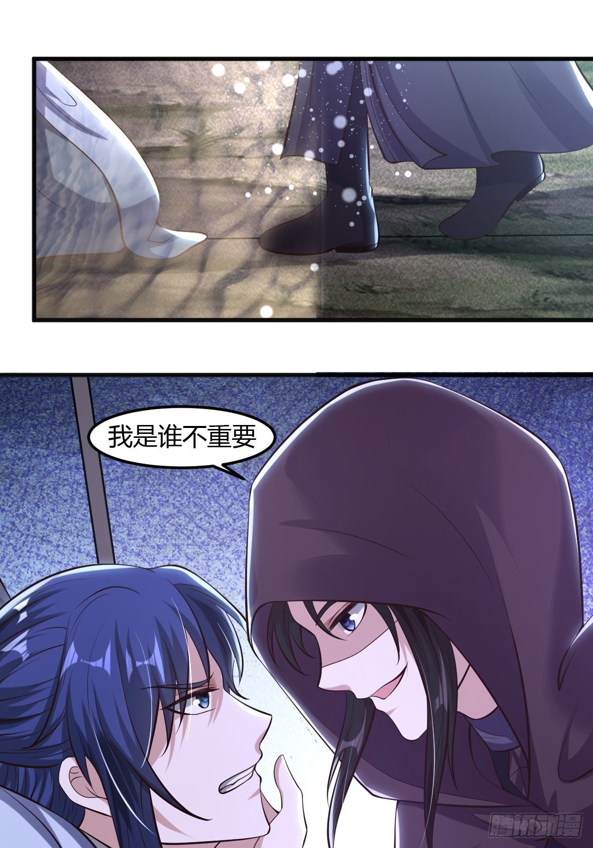56话25
