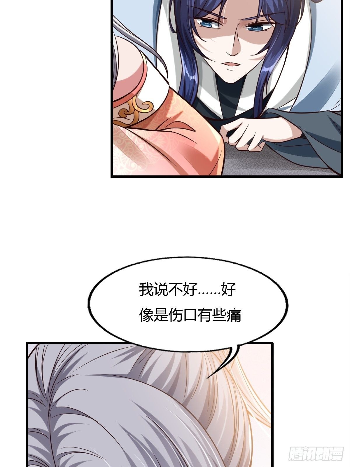 59话11