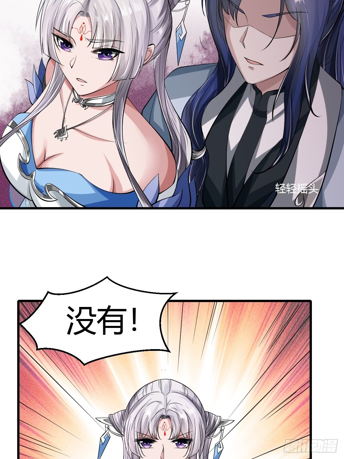 第38话18