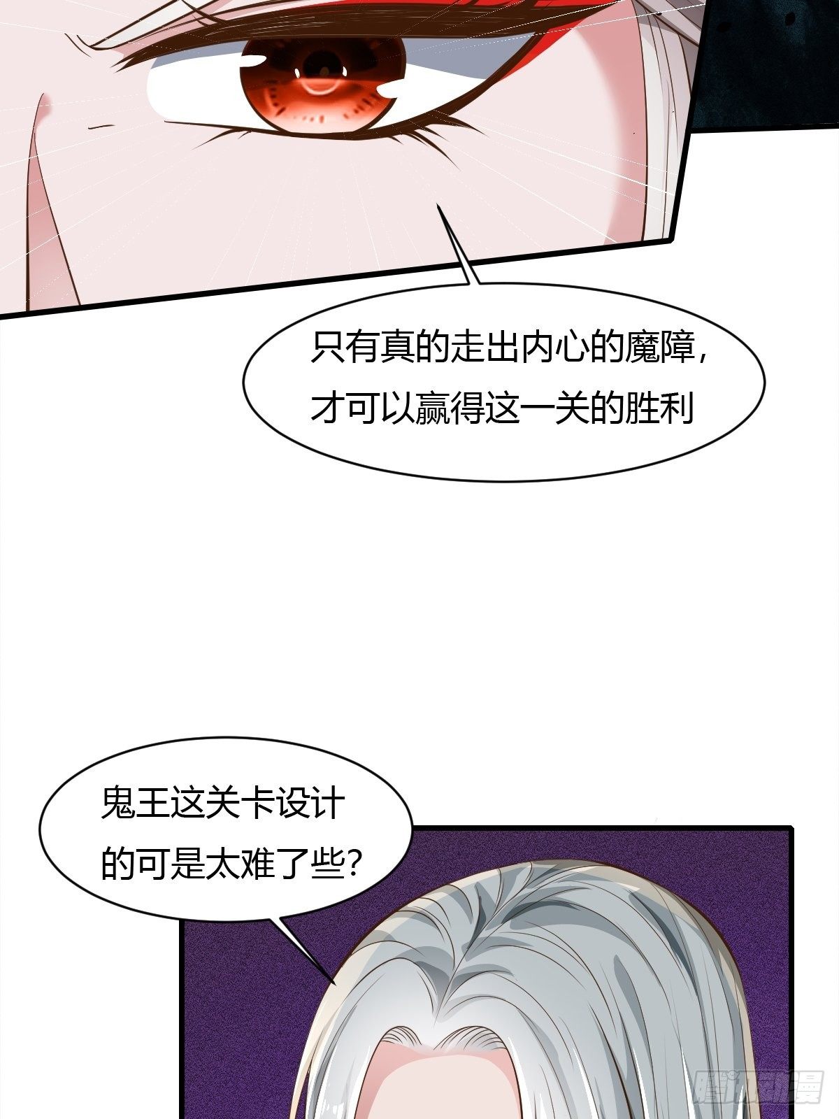第41话19