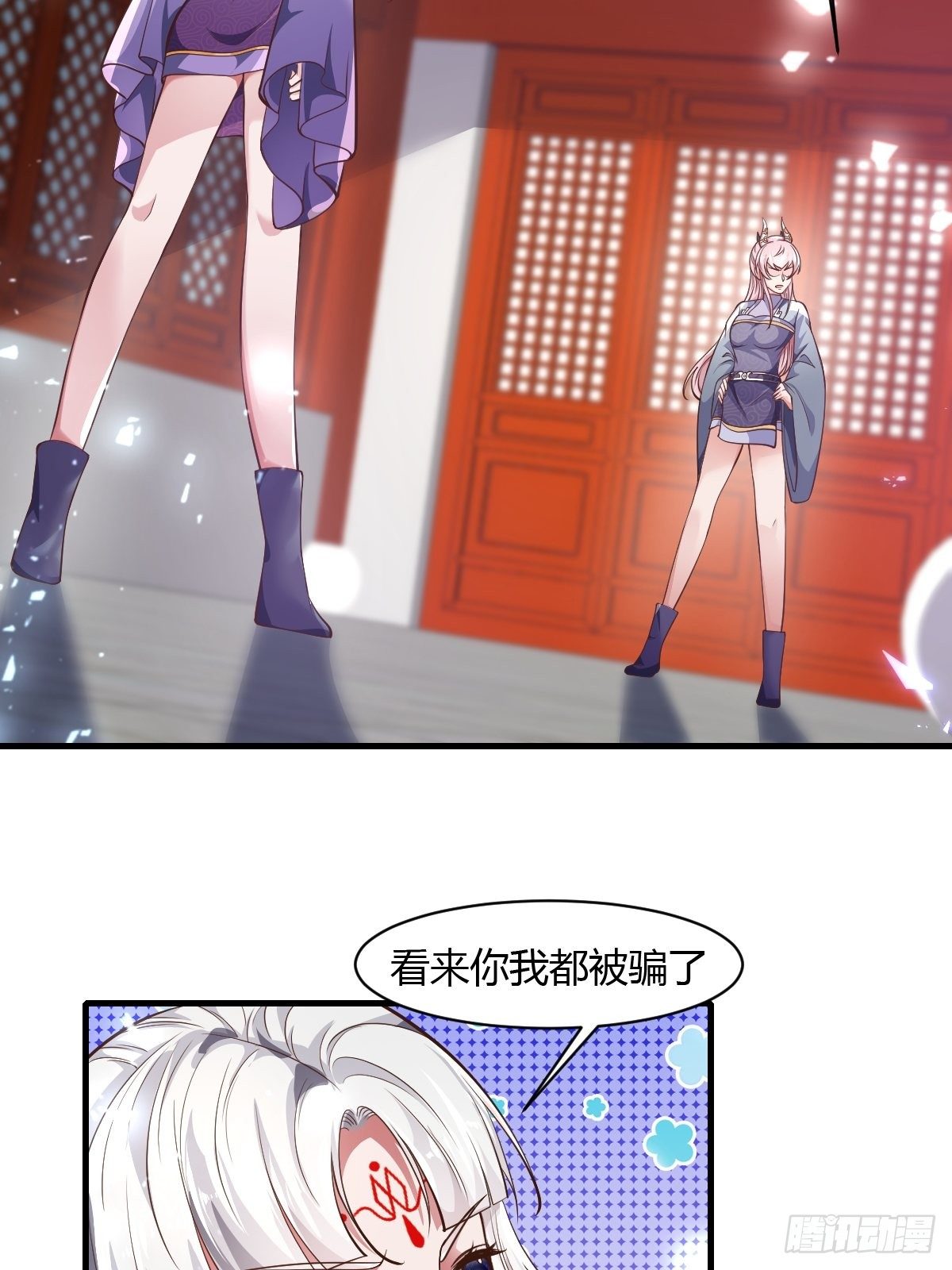 第41话2
