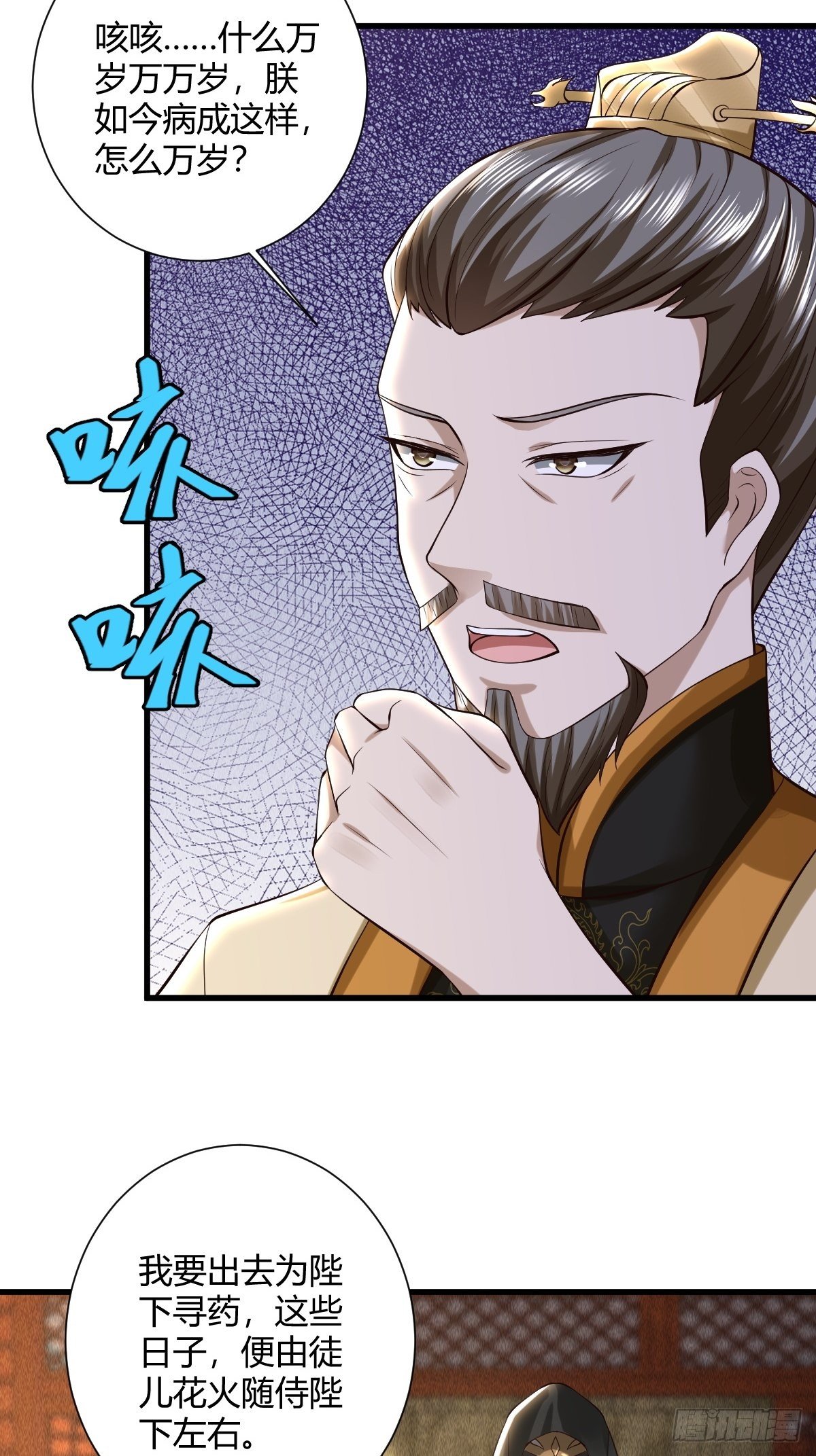 53话4