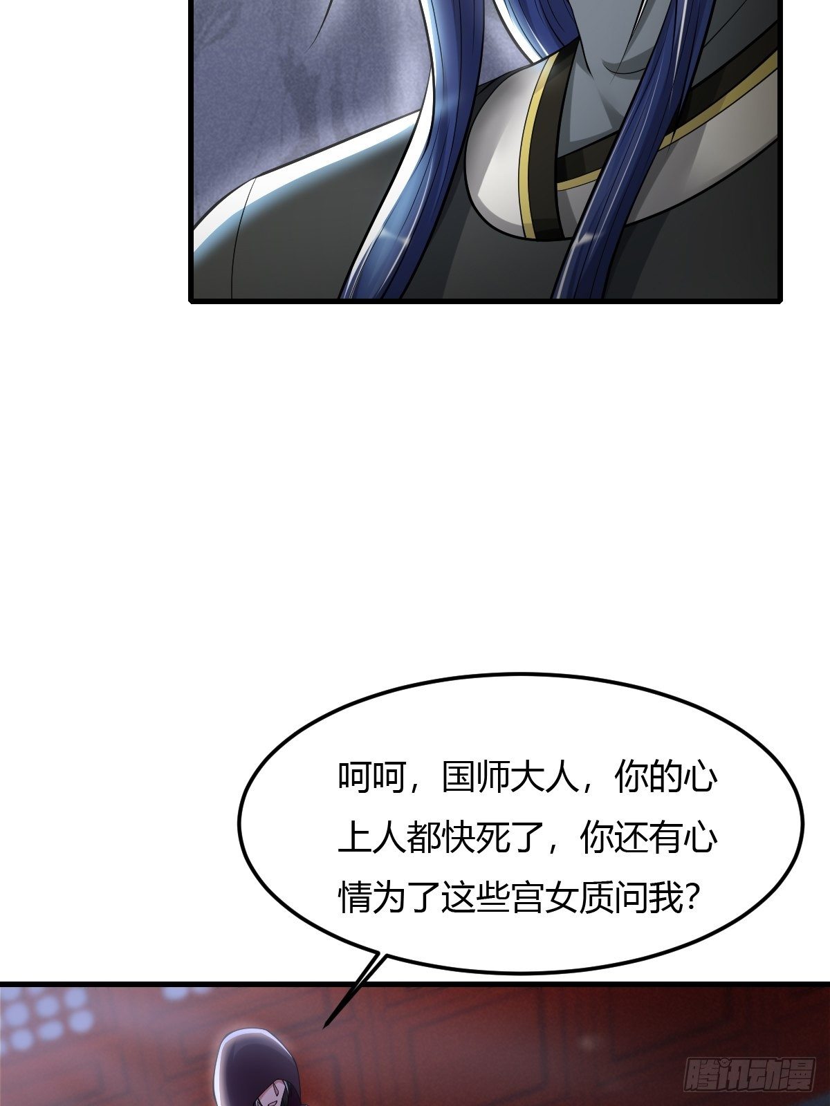 61话19
