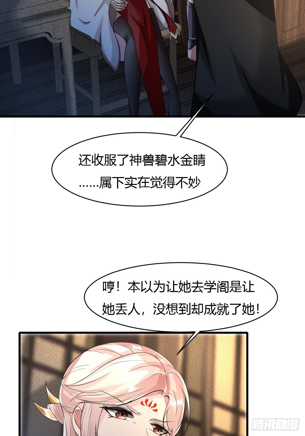 第38话34
