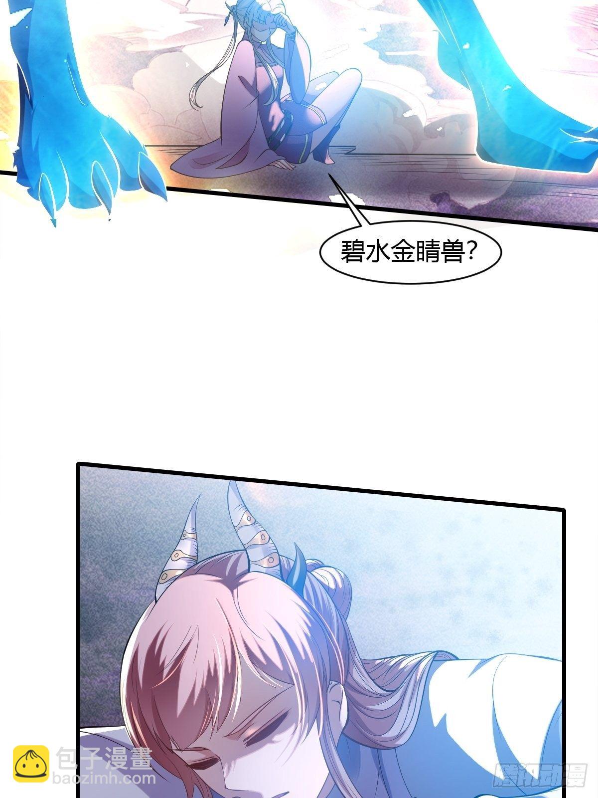 第41话31
