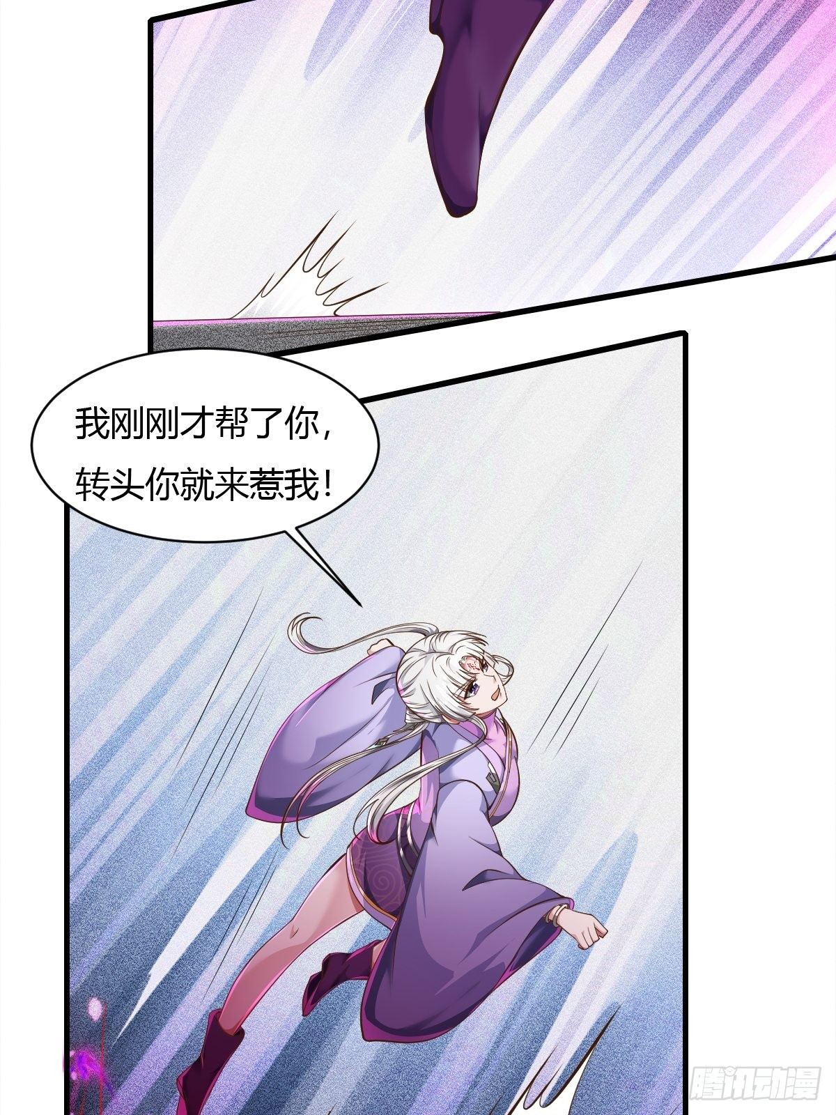 第41话13