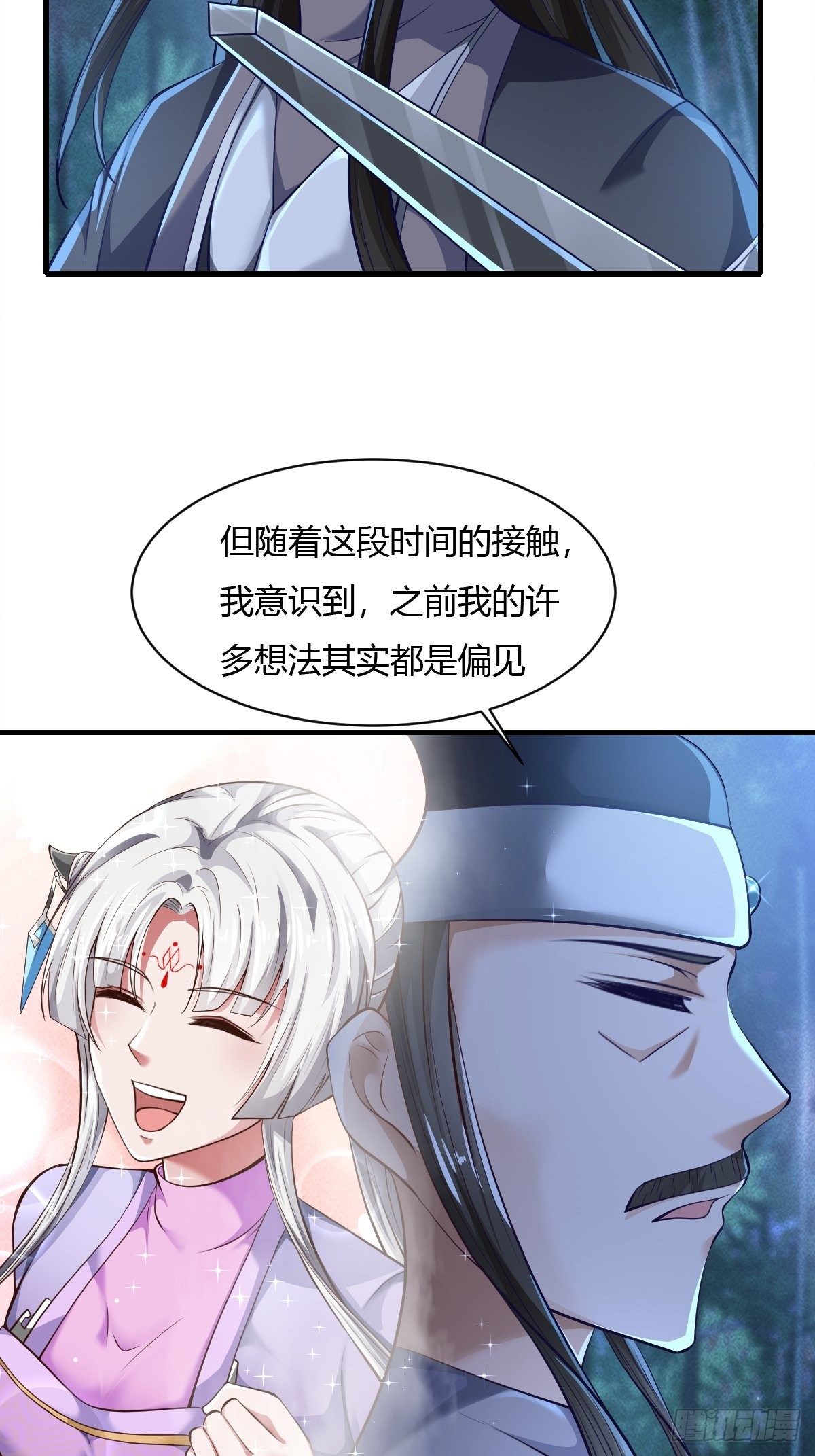 第44话11