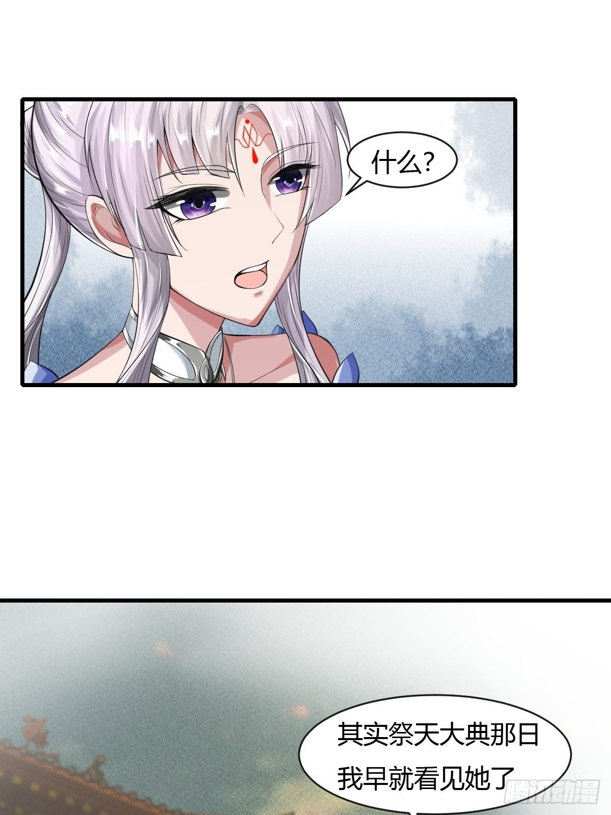 第31话20