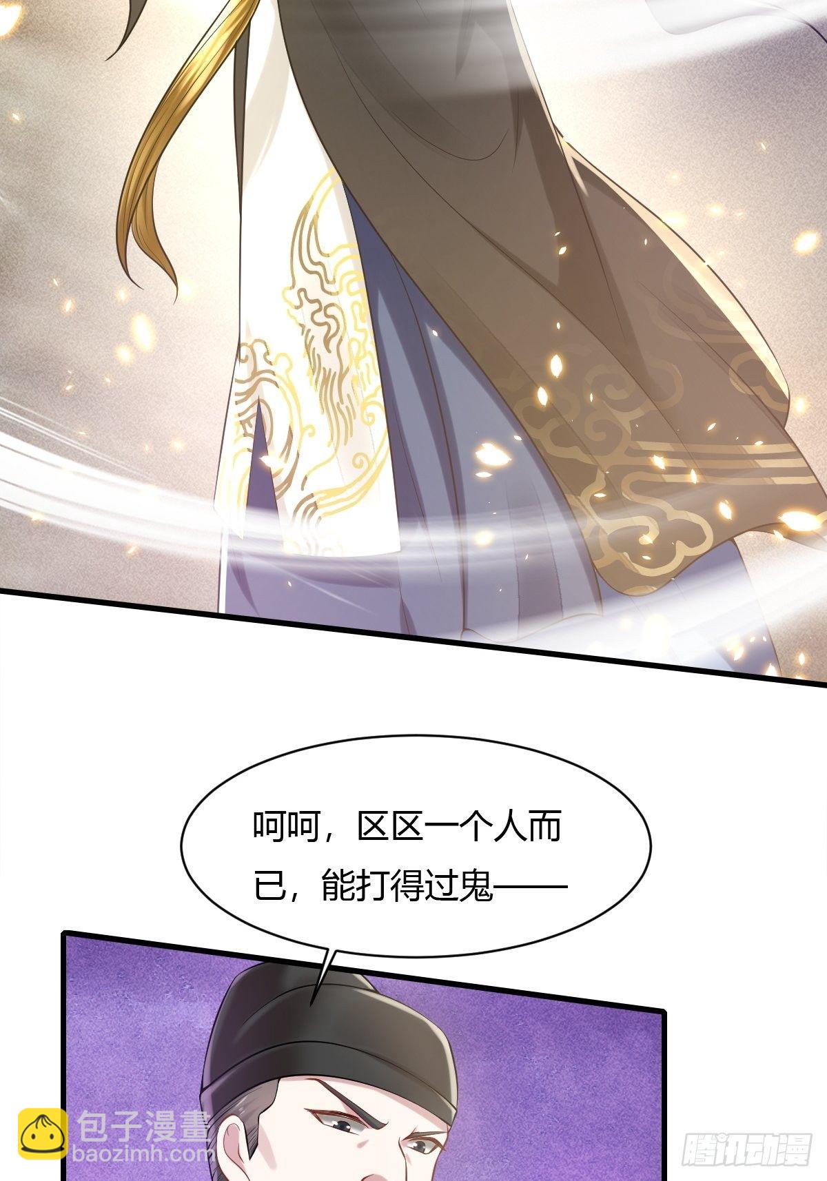 第18话14
