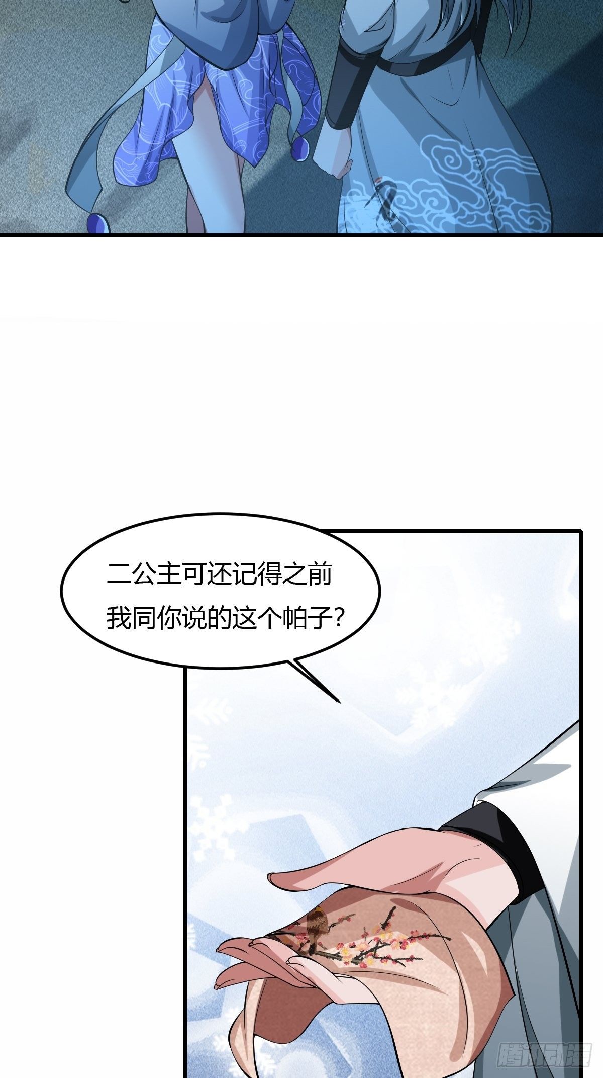 7610