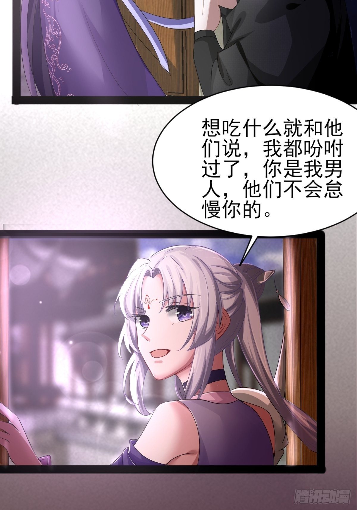 第2话12