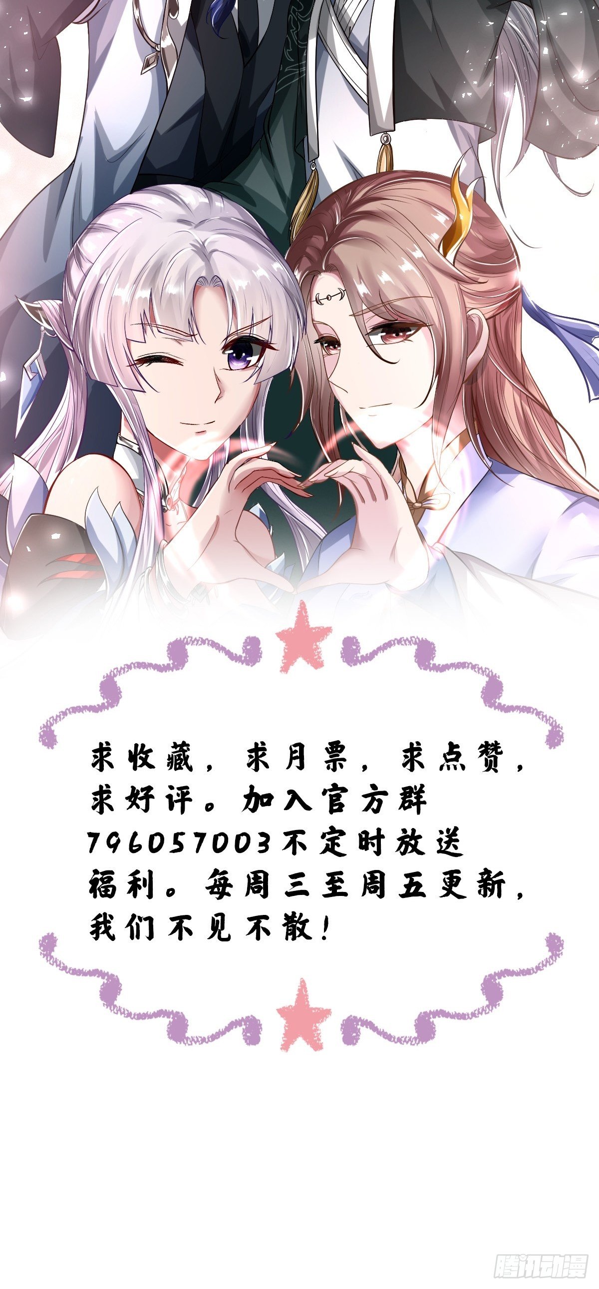 54话49