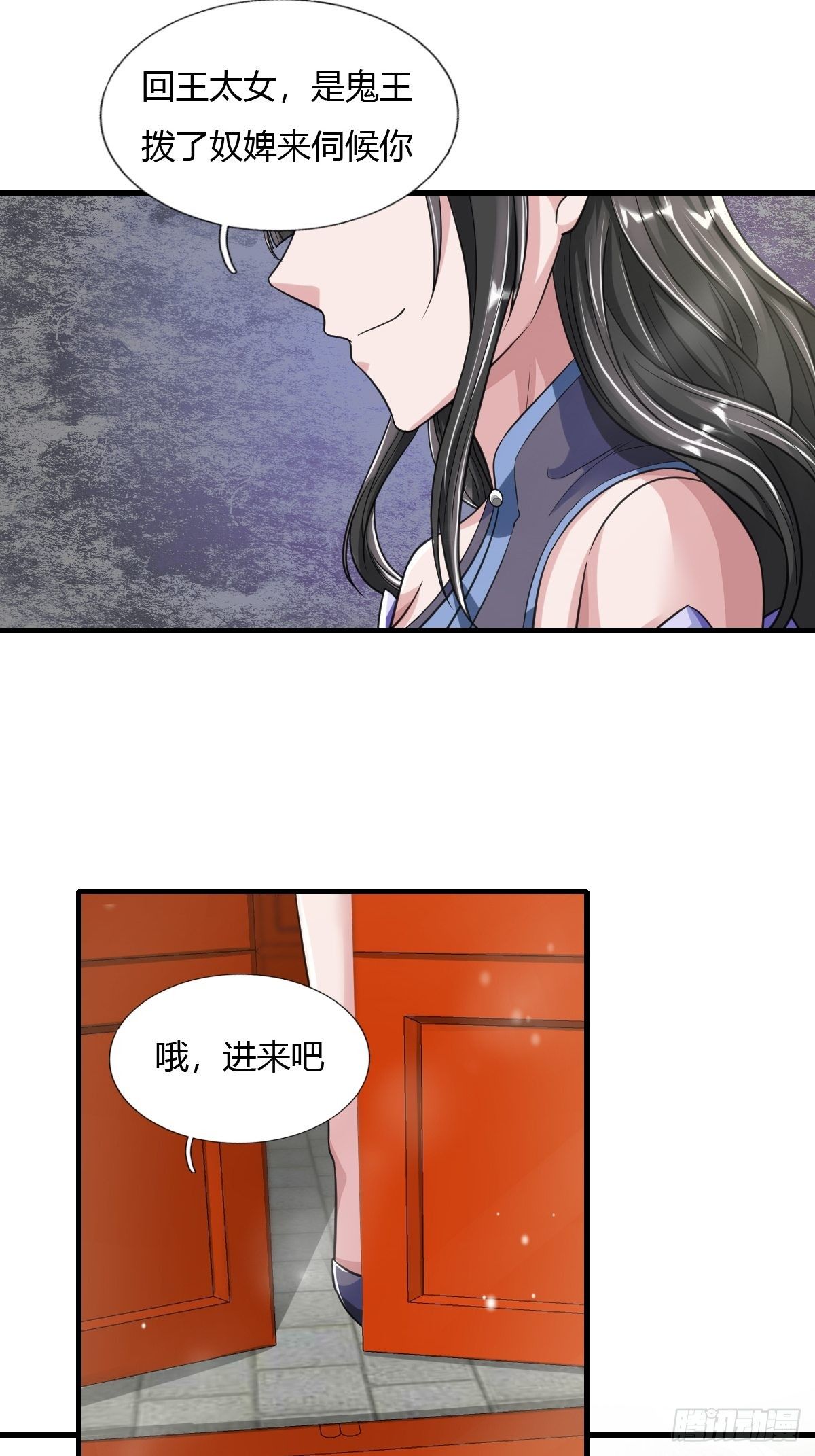 50话5