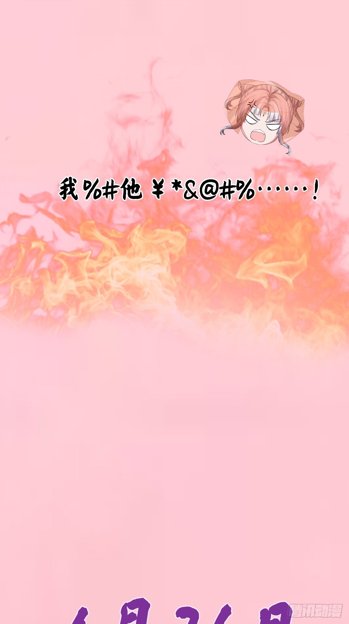 预告22