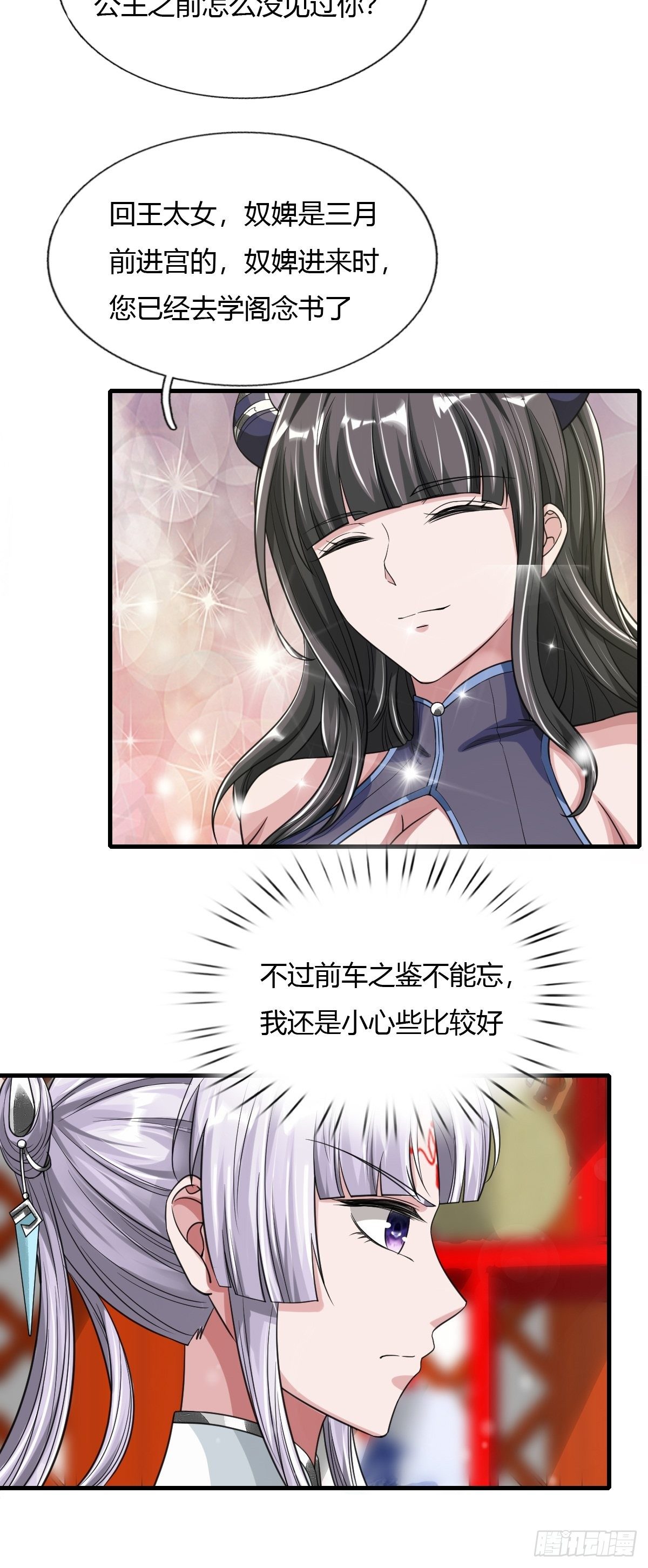 50话9