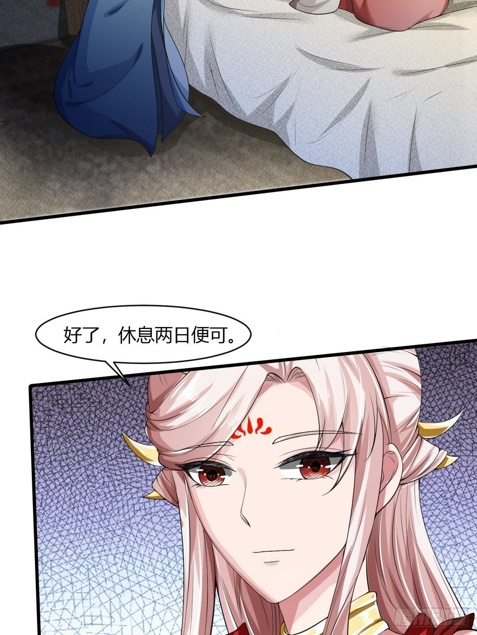 第14话3