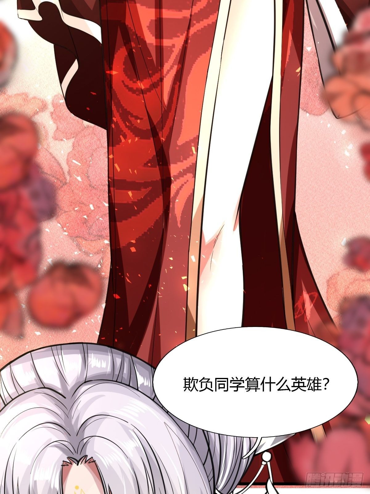 第21话8