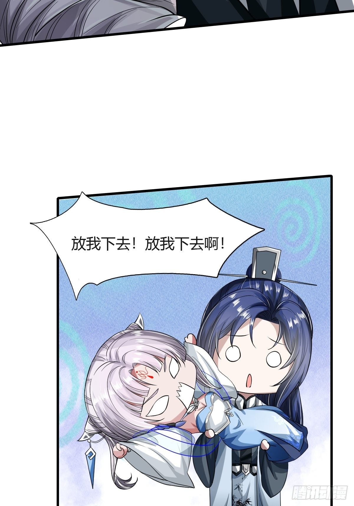 第28话12