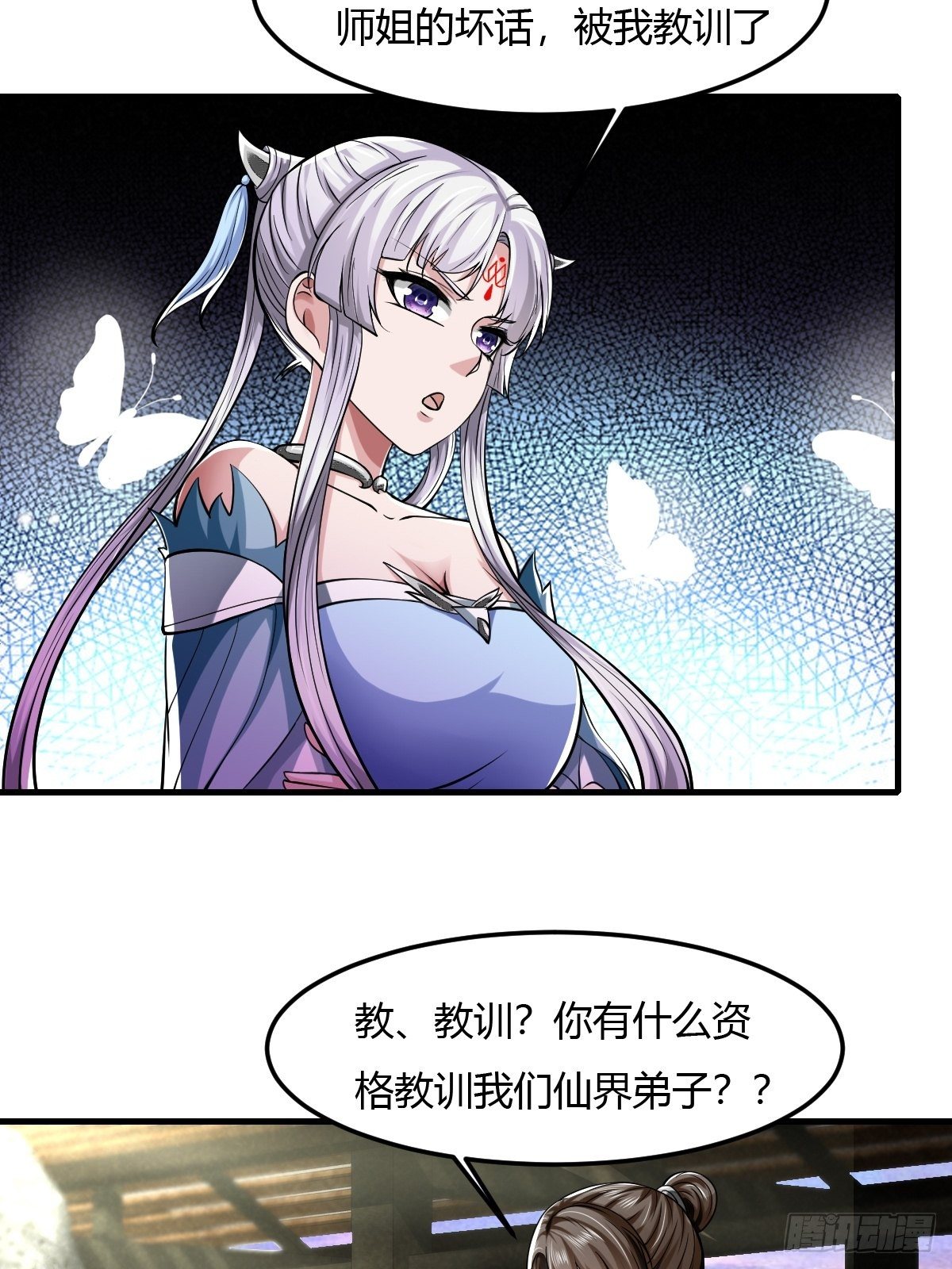 67话7