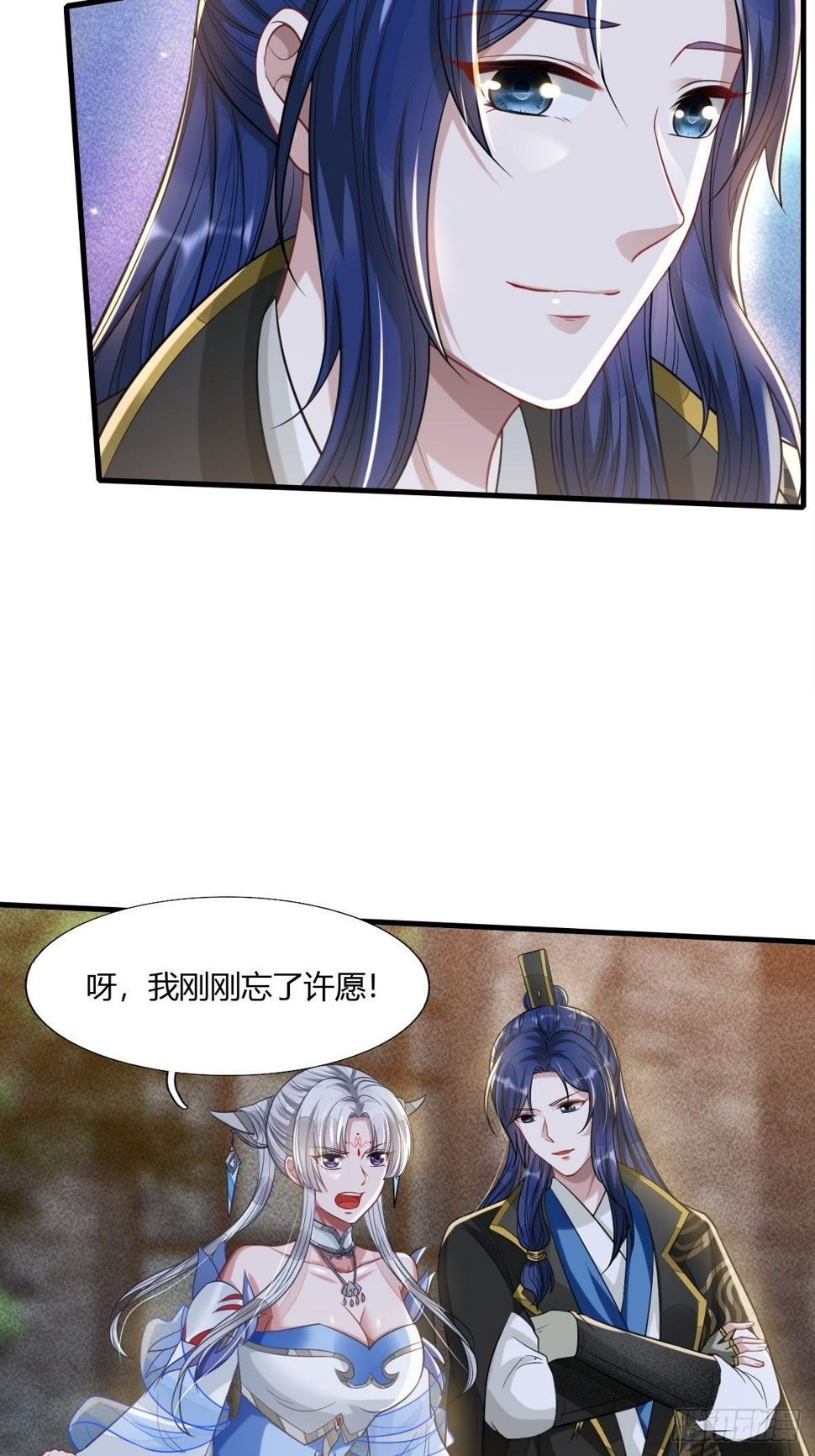 第14话33