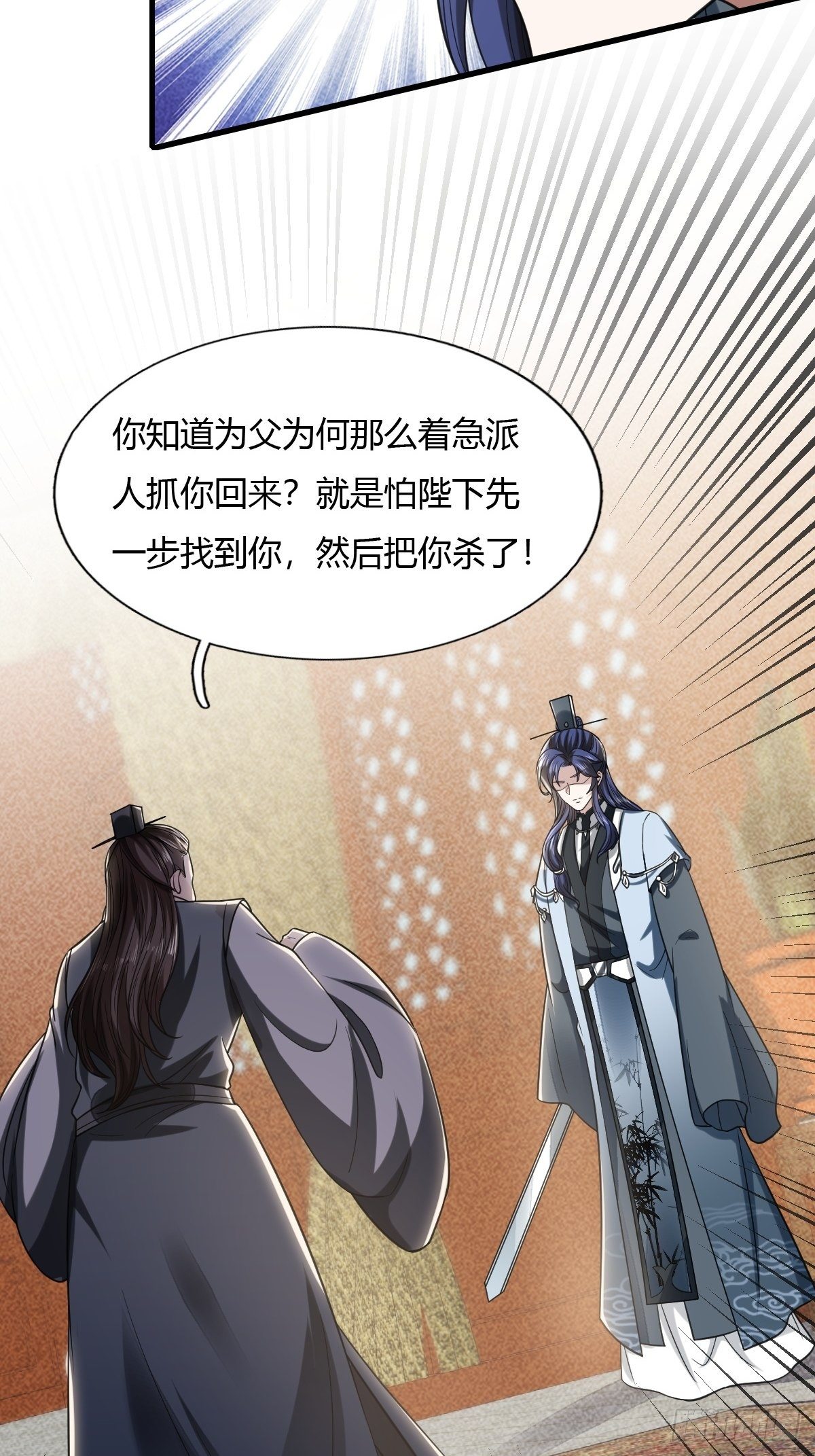 54话15