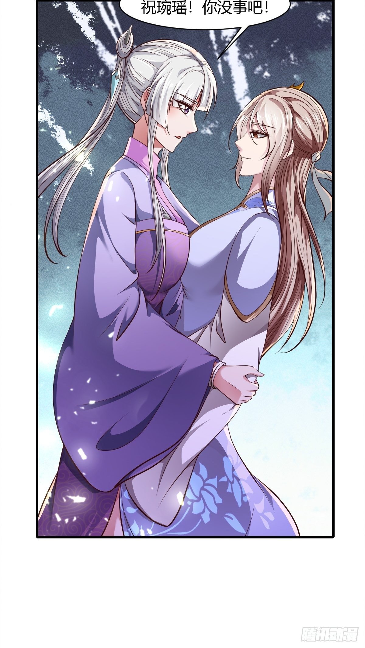 第46话24