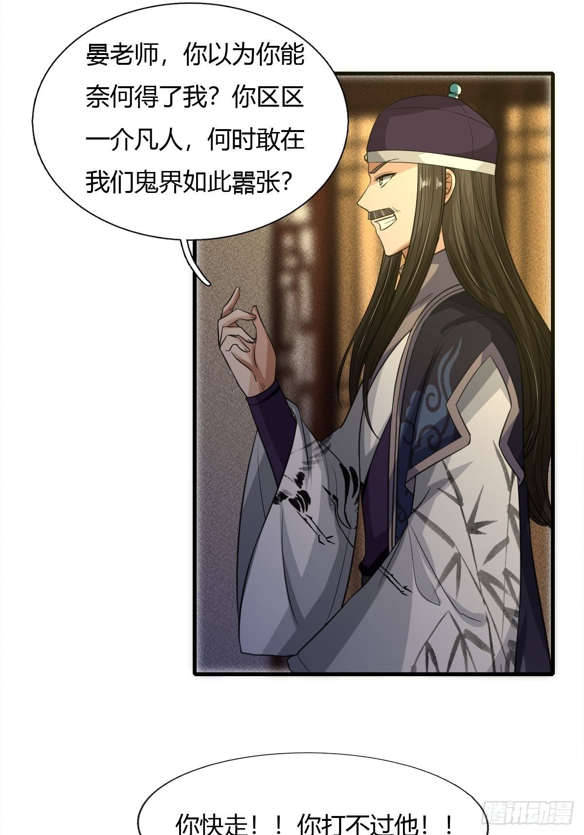 第45话1